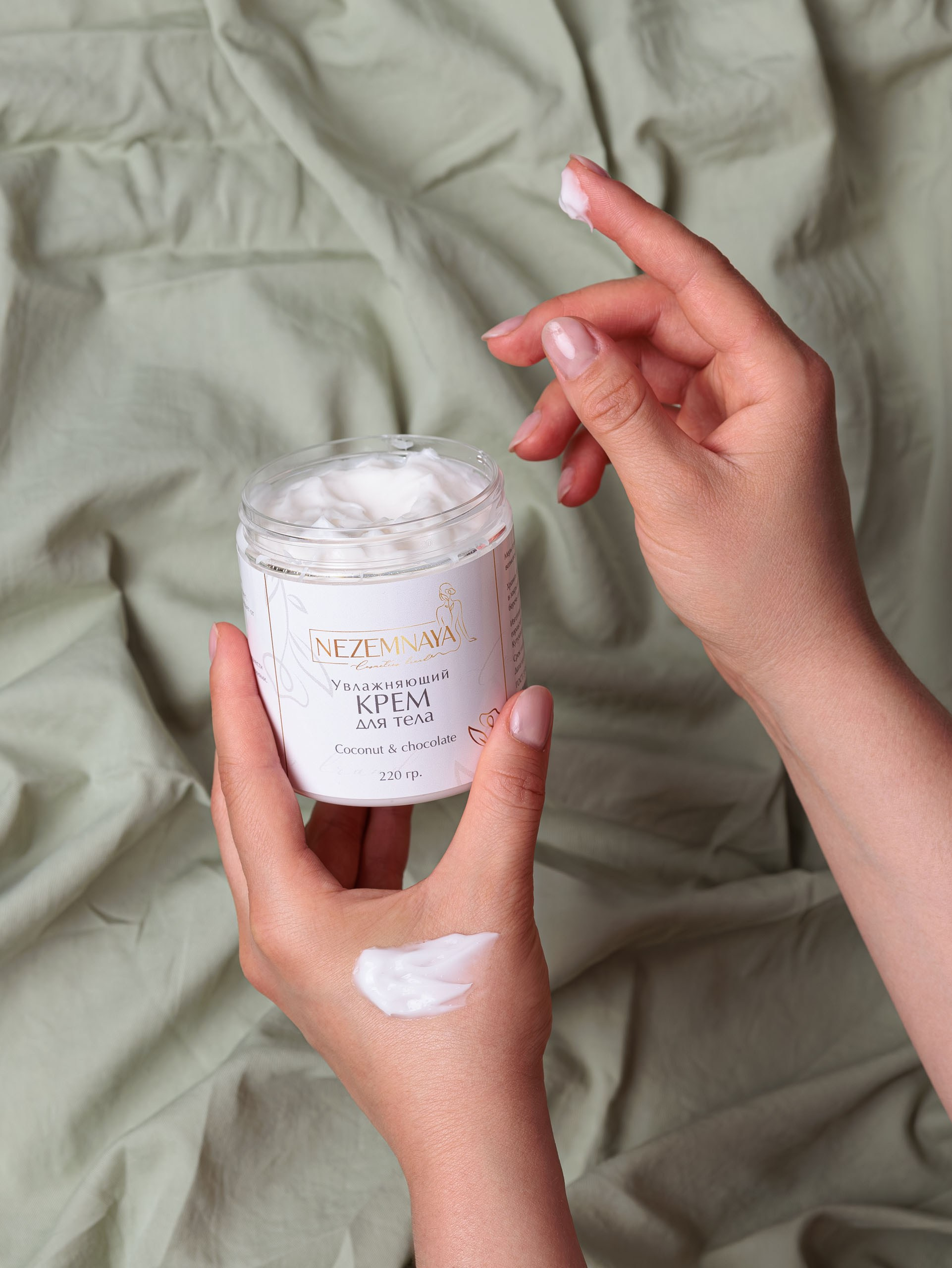 Предметные съёмки косметики и средств гигиены