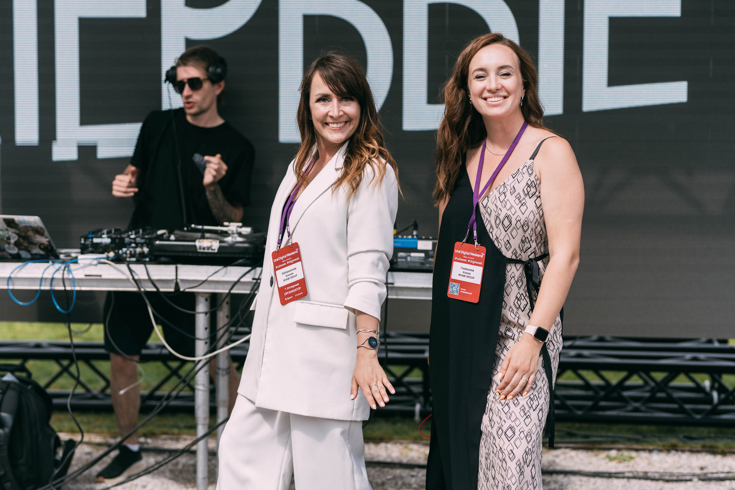 Ural Digital weekend. Свадебный и Мужской фотограф