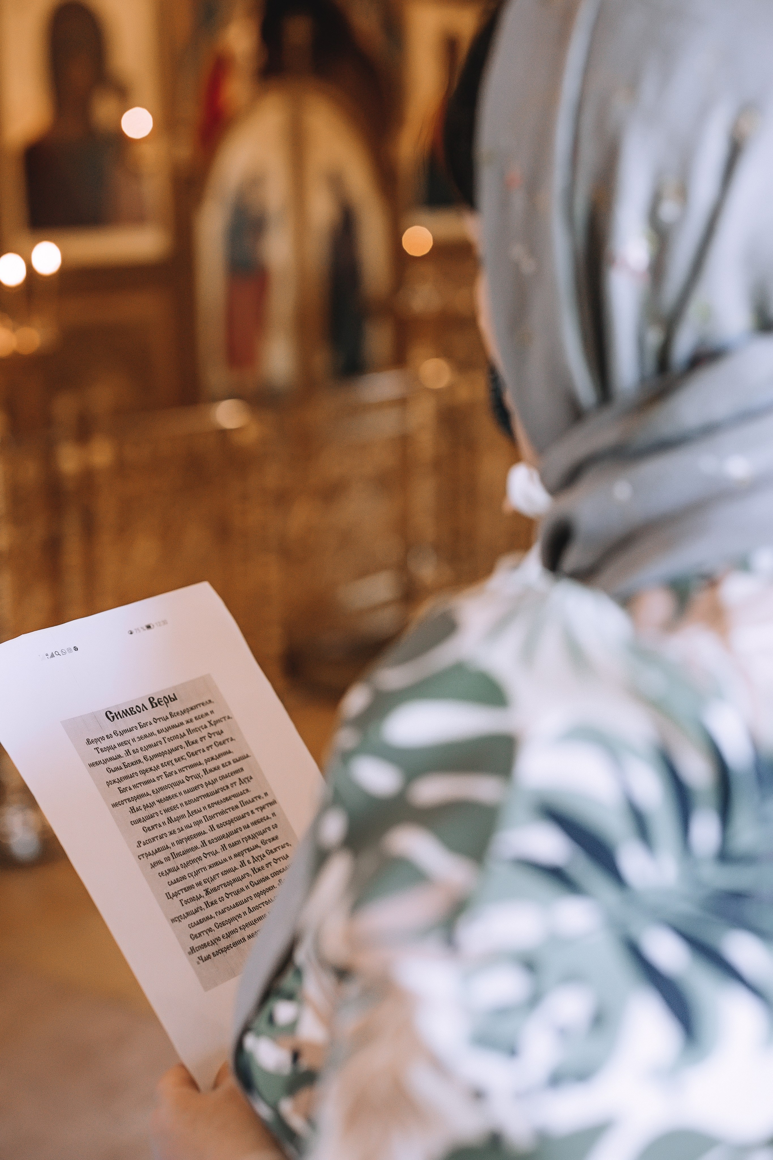 Крещение Елизаветы. Александр Антонов. Профессиональный свадебный, репортажный фотограф в Москве, Подольске. Фото+Видео на любой праздник