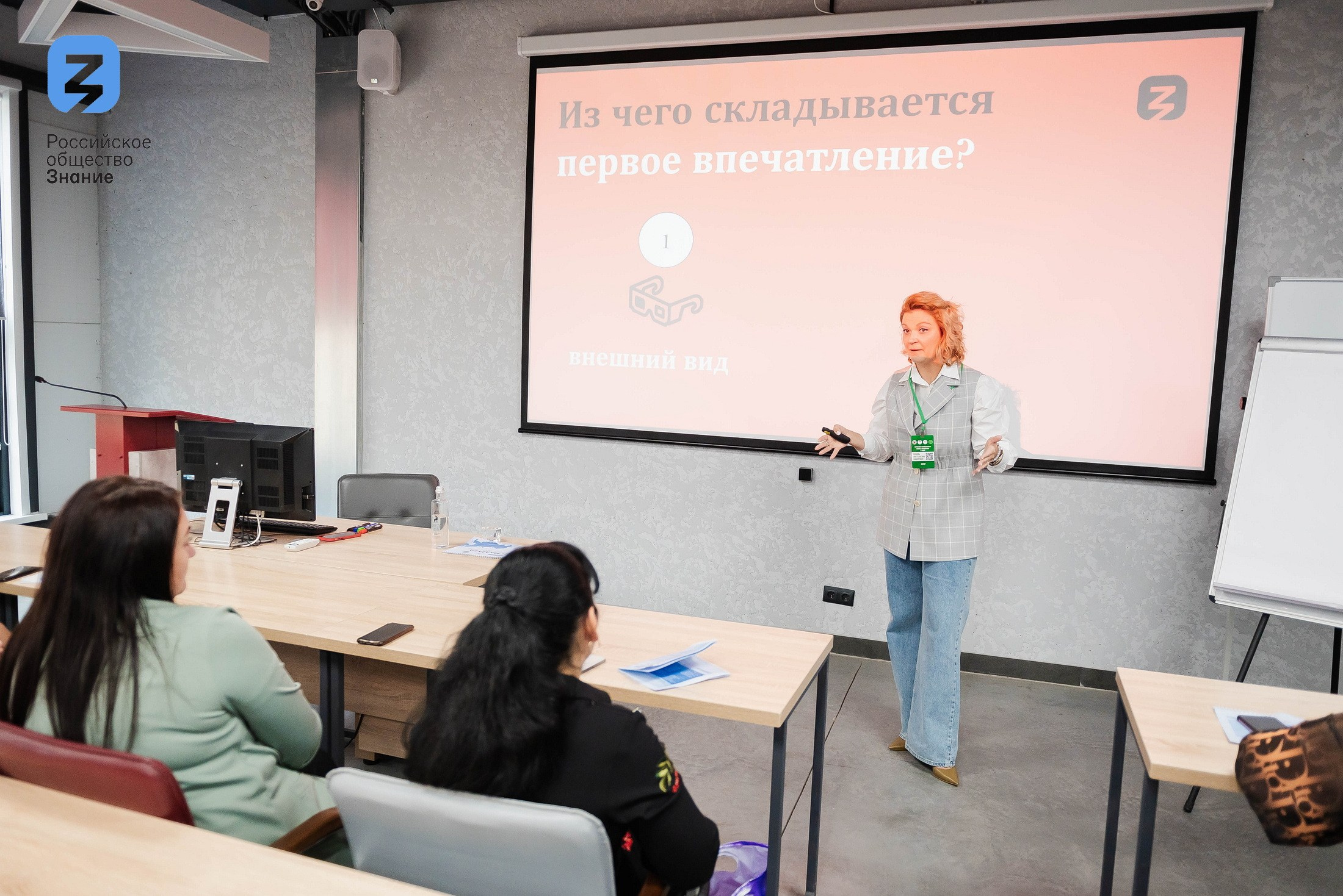 Региональный форум Общества «Знание». Свадебный и репортажный фотограф Никита Сницарев в Барнауле