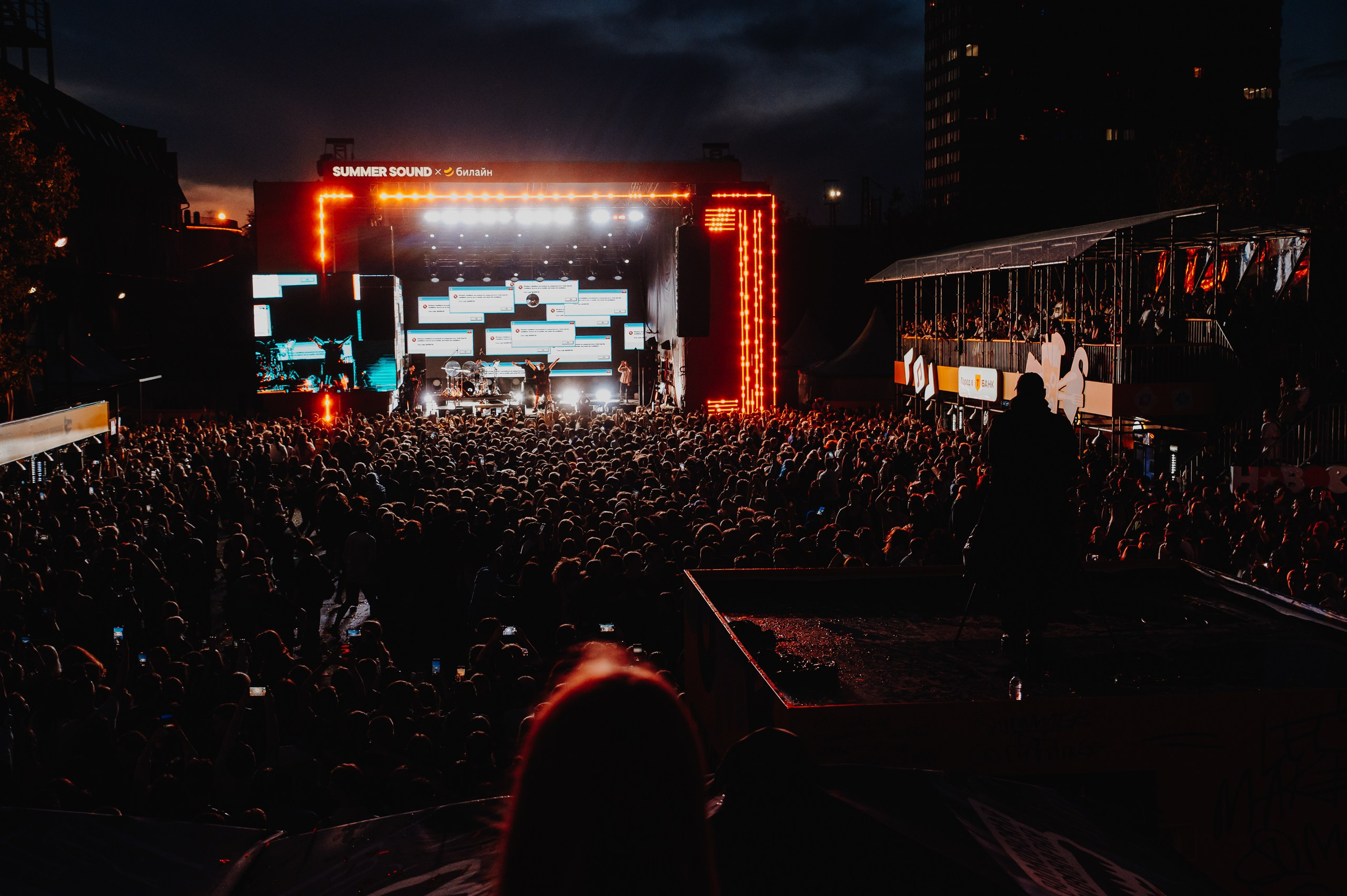 SUMMER SOUND / 2024. OOPS