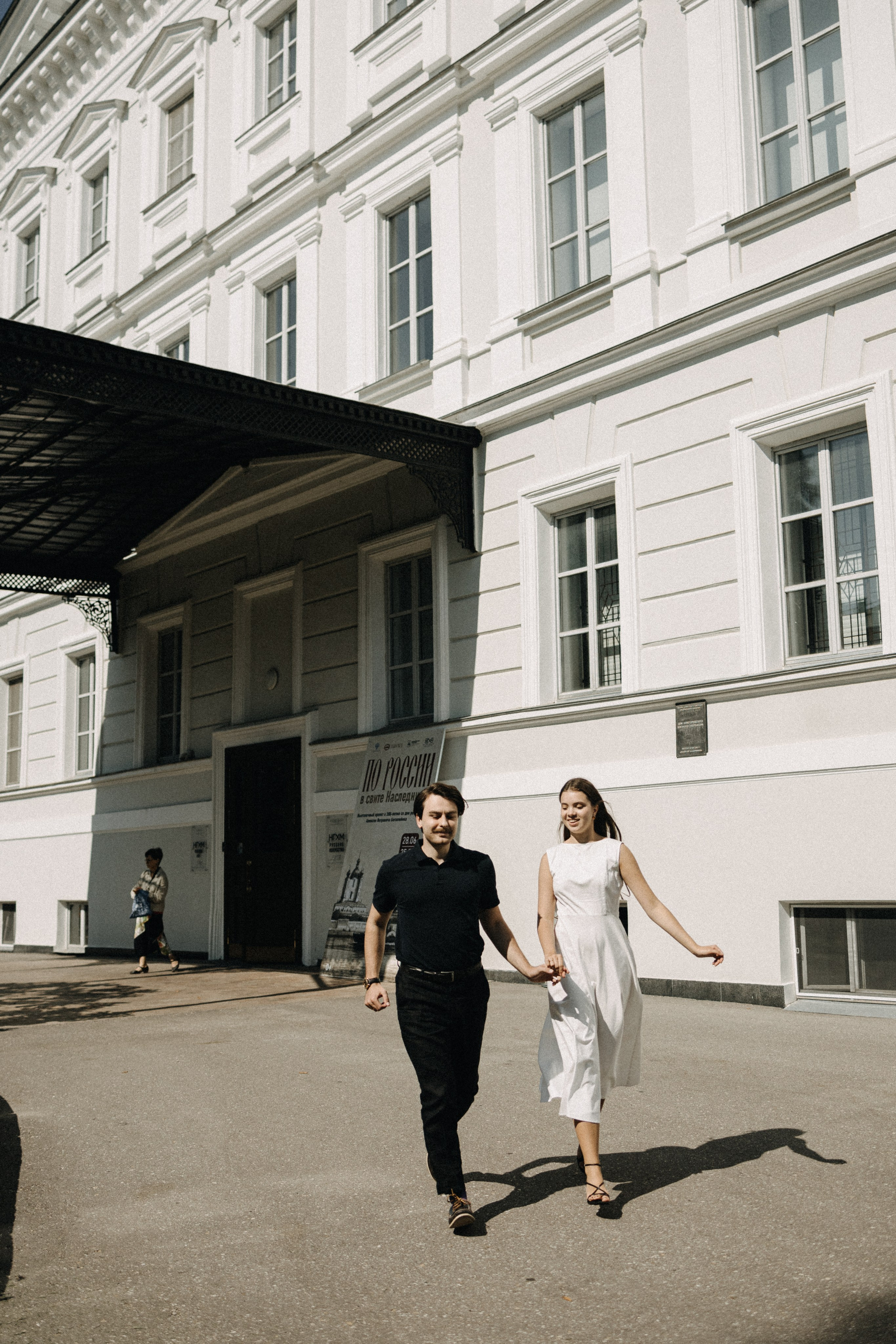 Серёжа и Маша. Про любовь