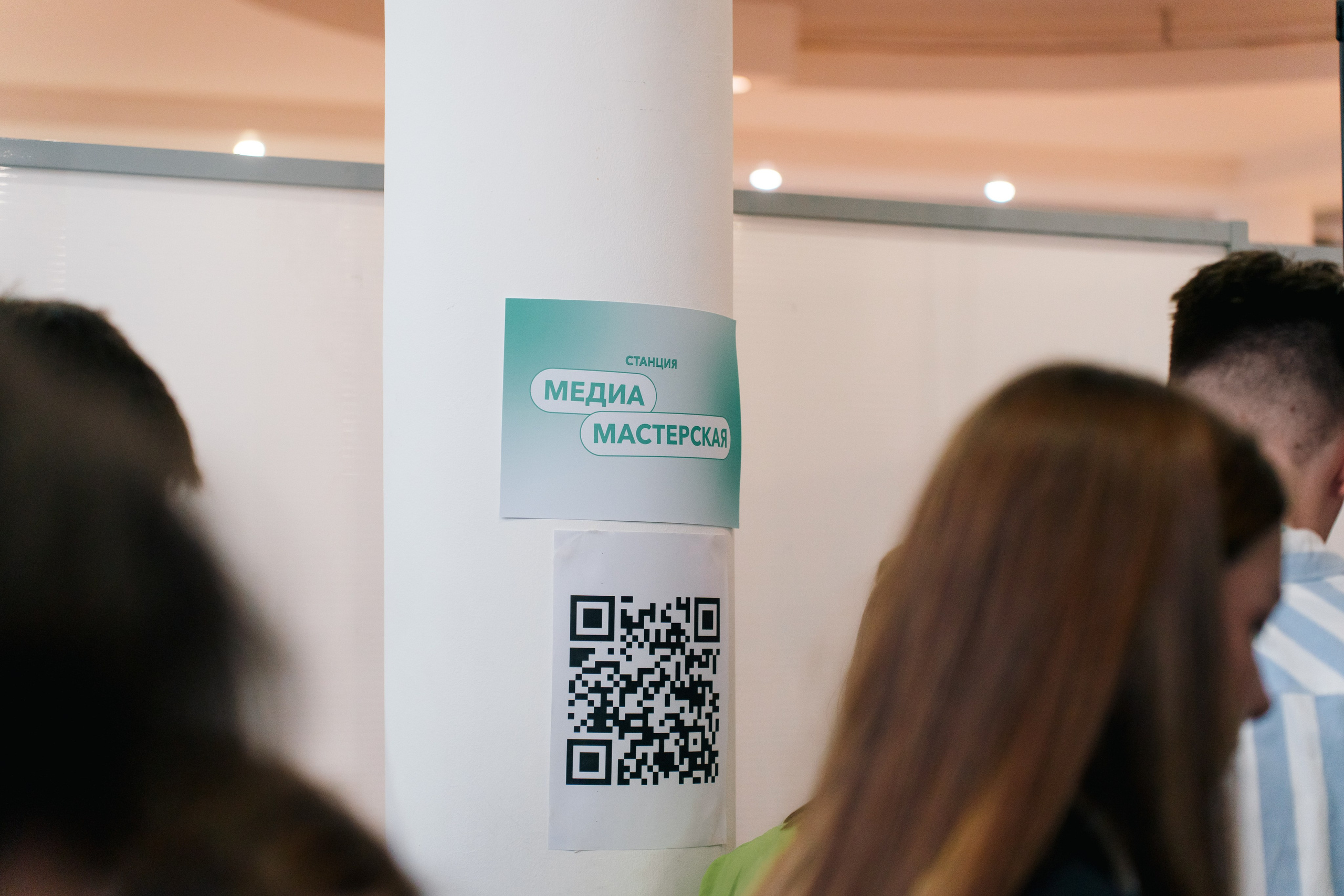 Открытие образовательной программы «Я в деле», 7 сезон. Фотограф в Санкт-Петербурге Ибрагимова Алина