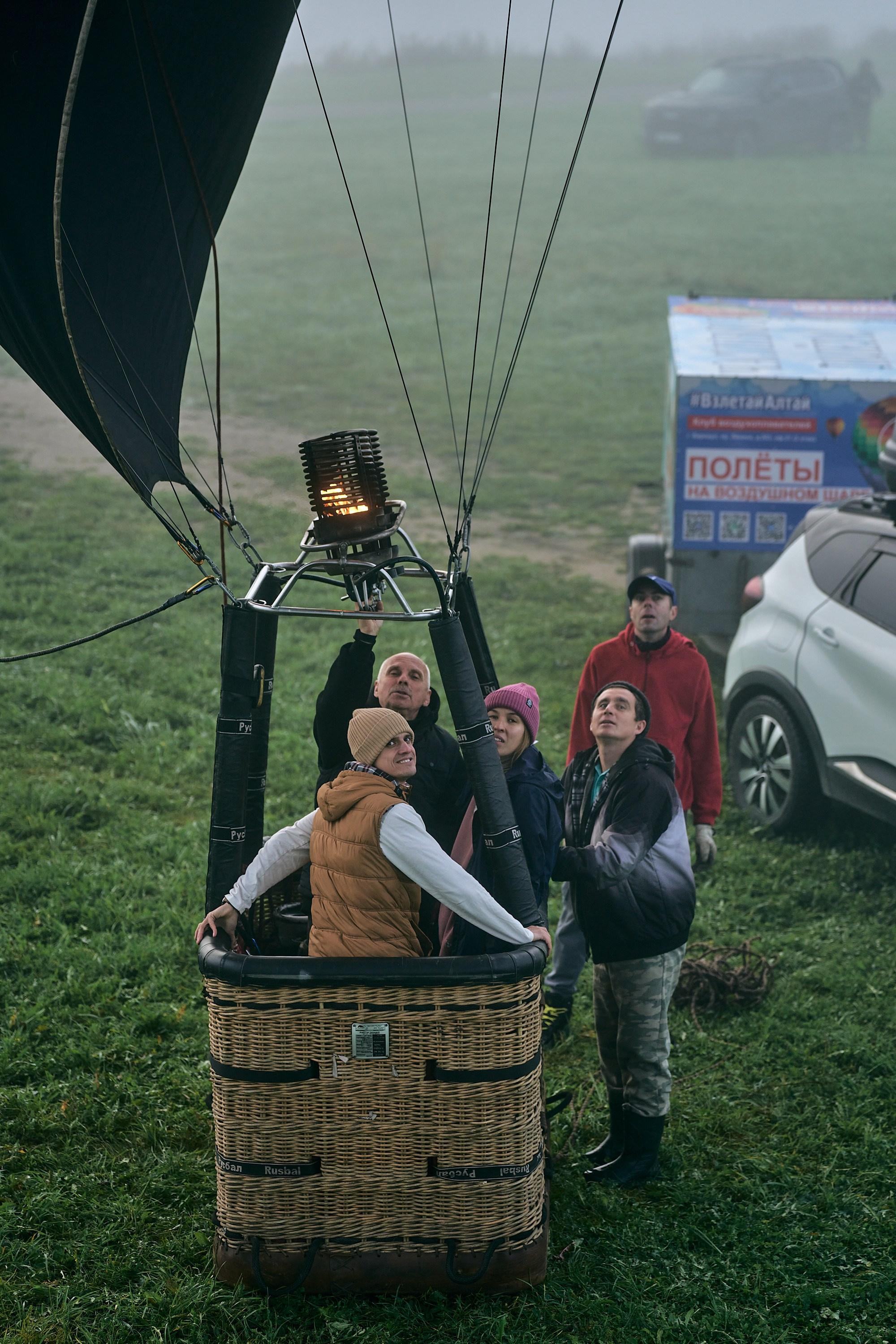 Воздушный шар. Фотограф