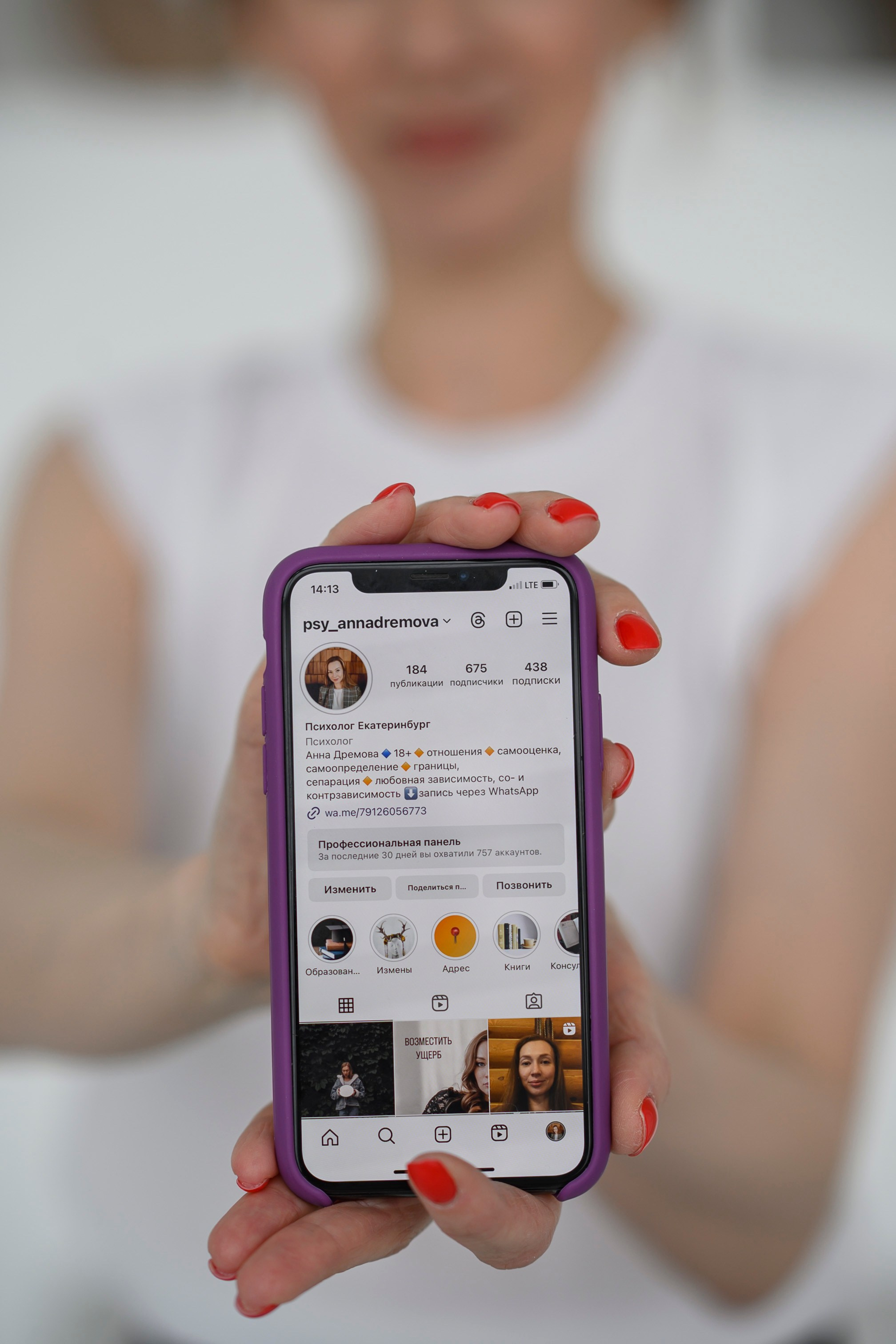 Контент _Анна_психолог. Семейный фотограф Екатеринбург Лора Мур