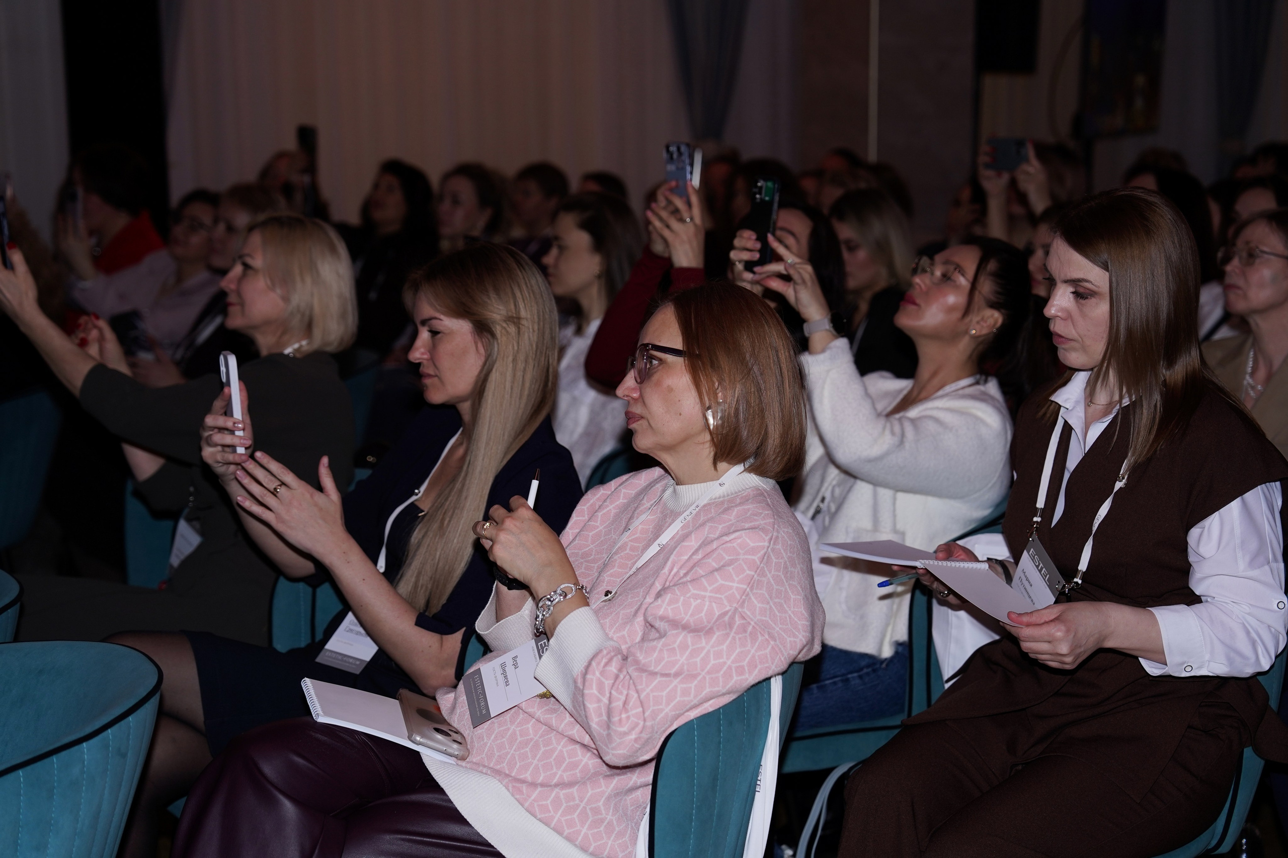 ESTEL форум. Главная