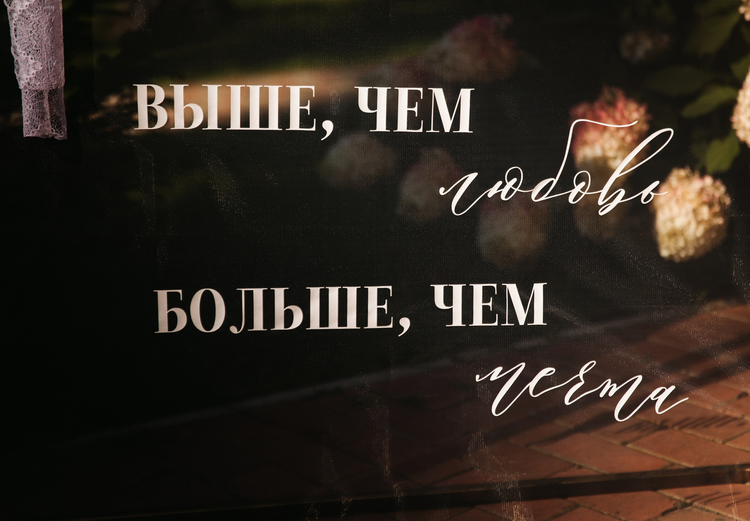 Женя и Юля. Juliashtondic. photo