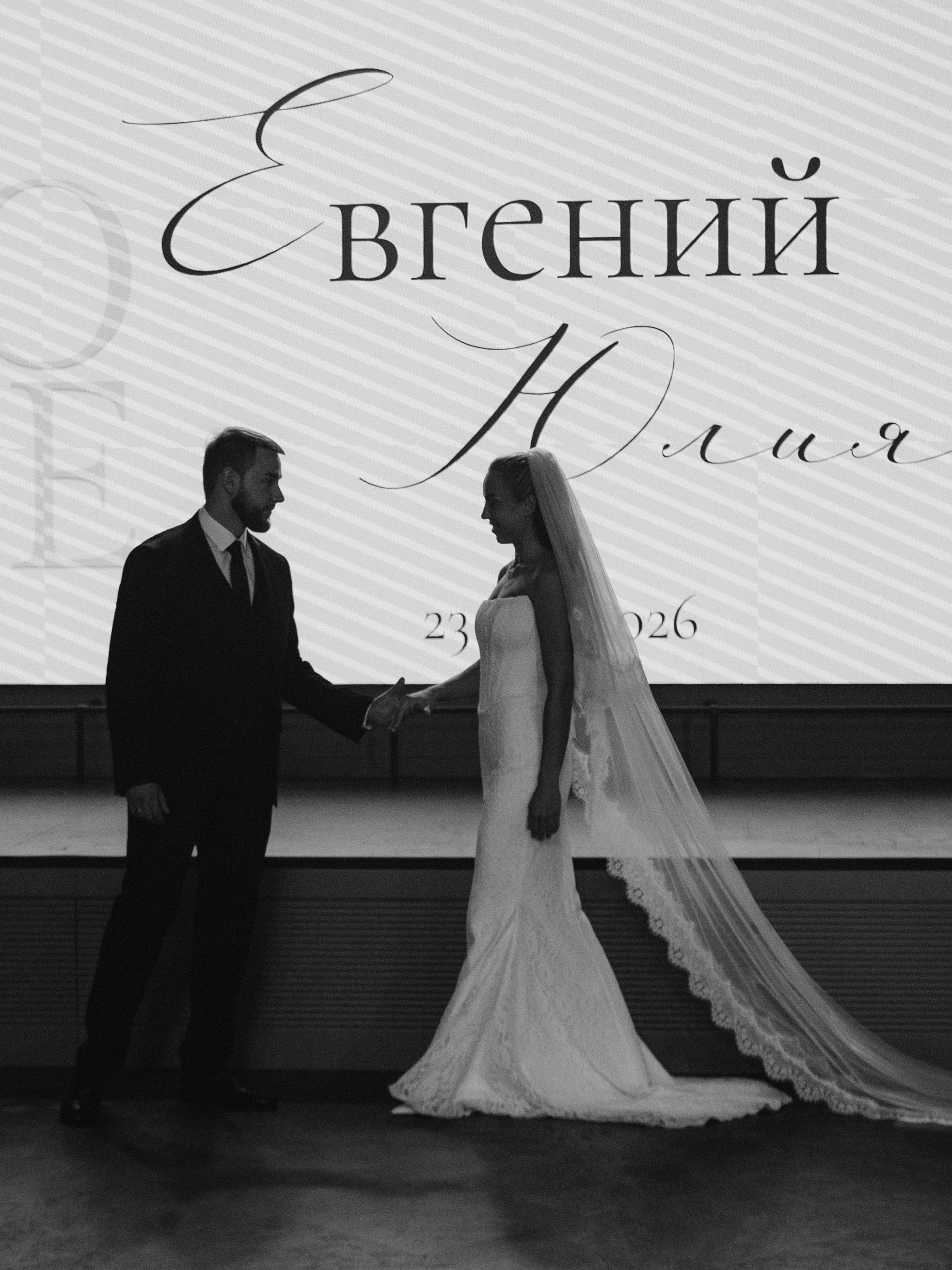 Женя и Юля. Juliashtondic. photo