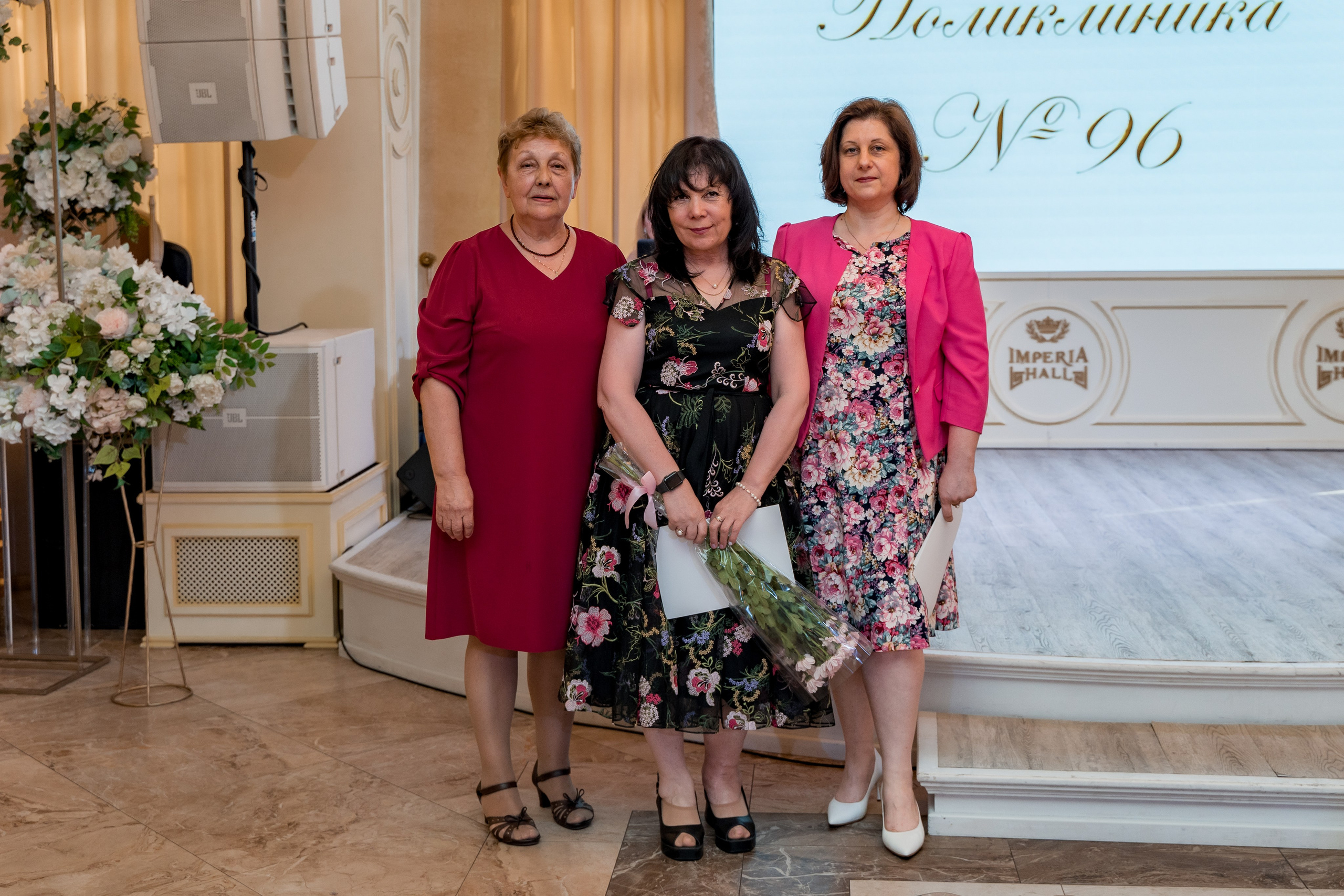 Корпоратив