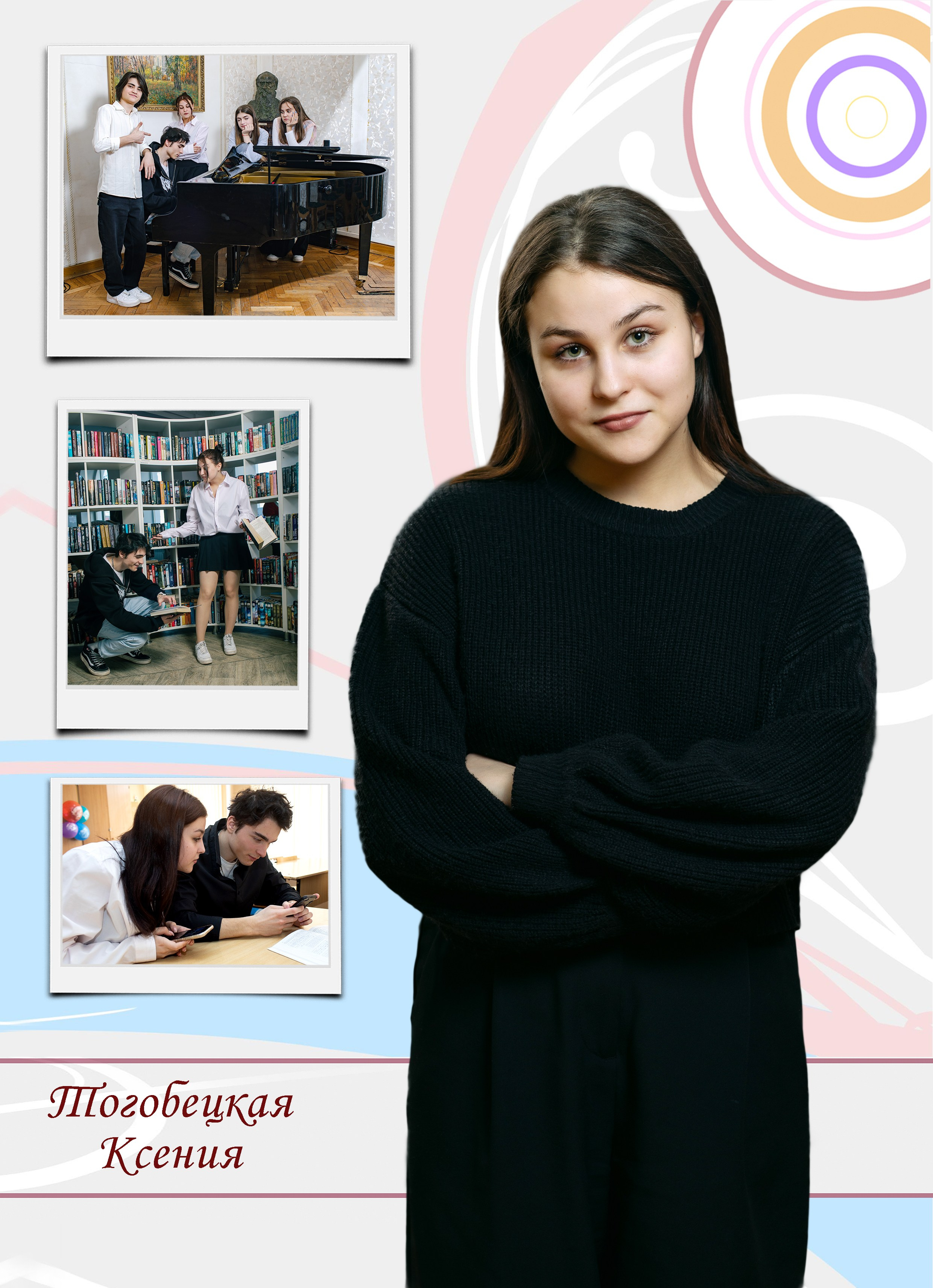 Для 9-11 классов альбом " Журнал " 5000 на каждого ученика персональная страница, обложка и разворот. Art photographer Nino