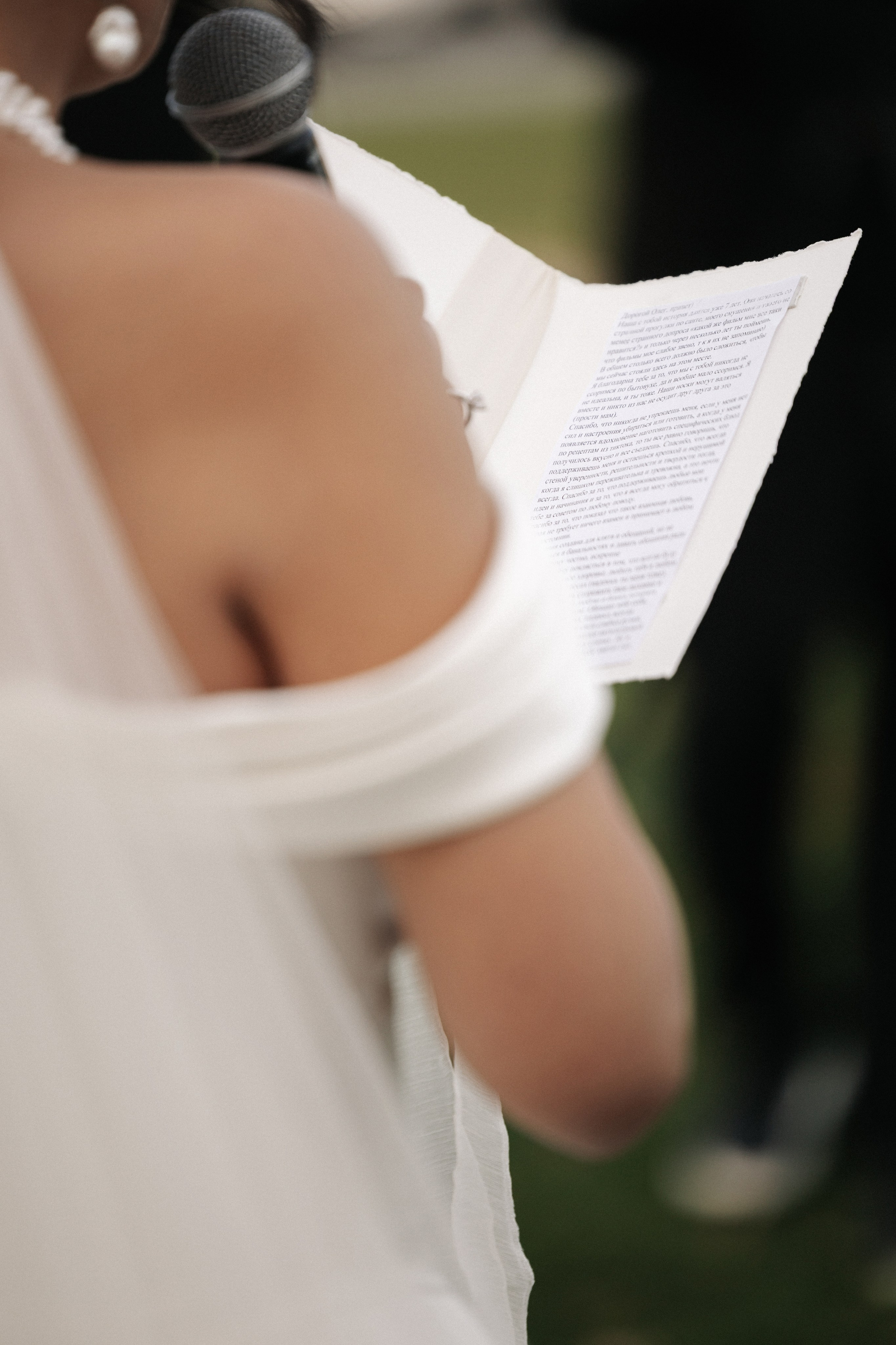 Олег и Оля. Свадебный фотограф Москва Мотеюнайте Виктория