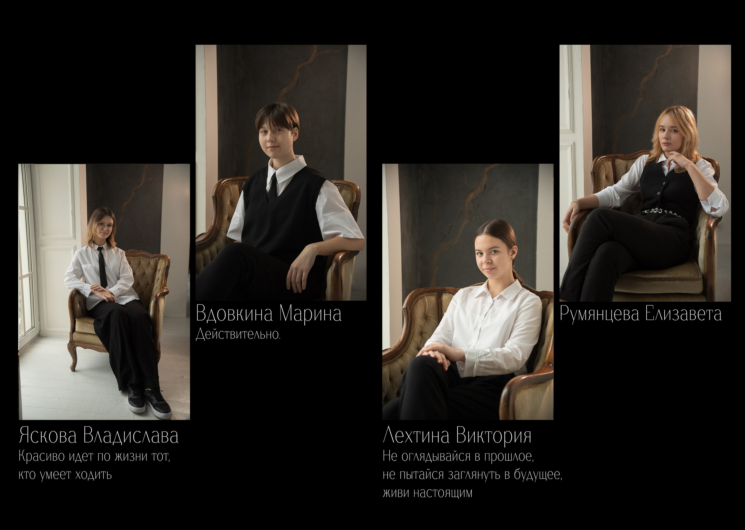 Тёмная тема. Школьные выпускные альбомы Благовещенск