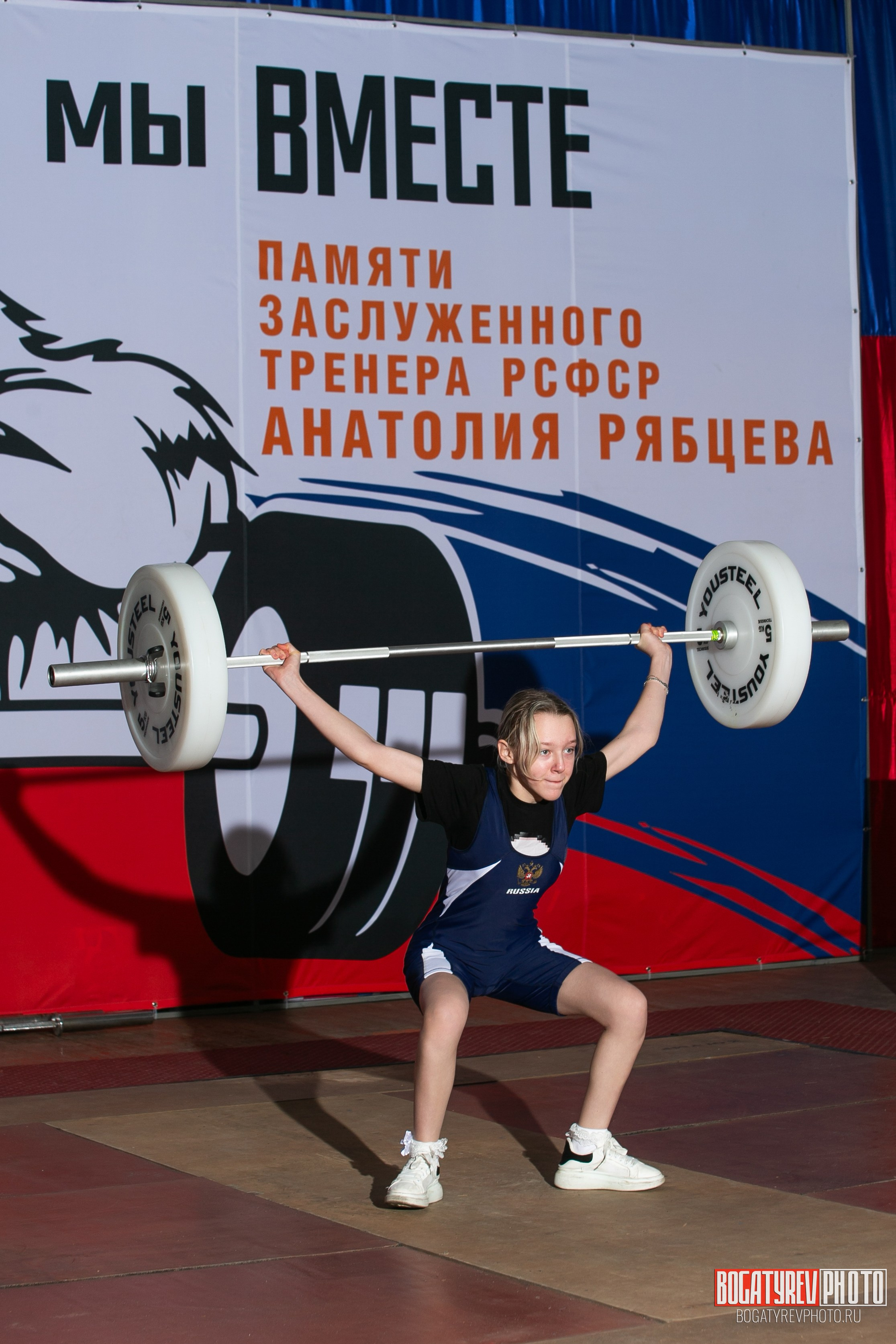 «Мы Вместе» Всероссийский турнир по тяжелой атлетике памяти ЗТР РСФСР Рябцева. Профессиональный фотограф в Мценске и Орловской области