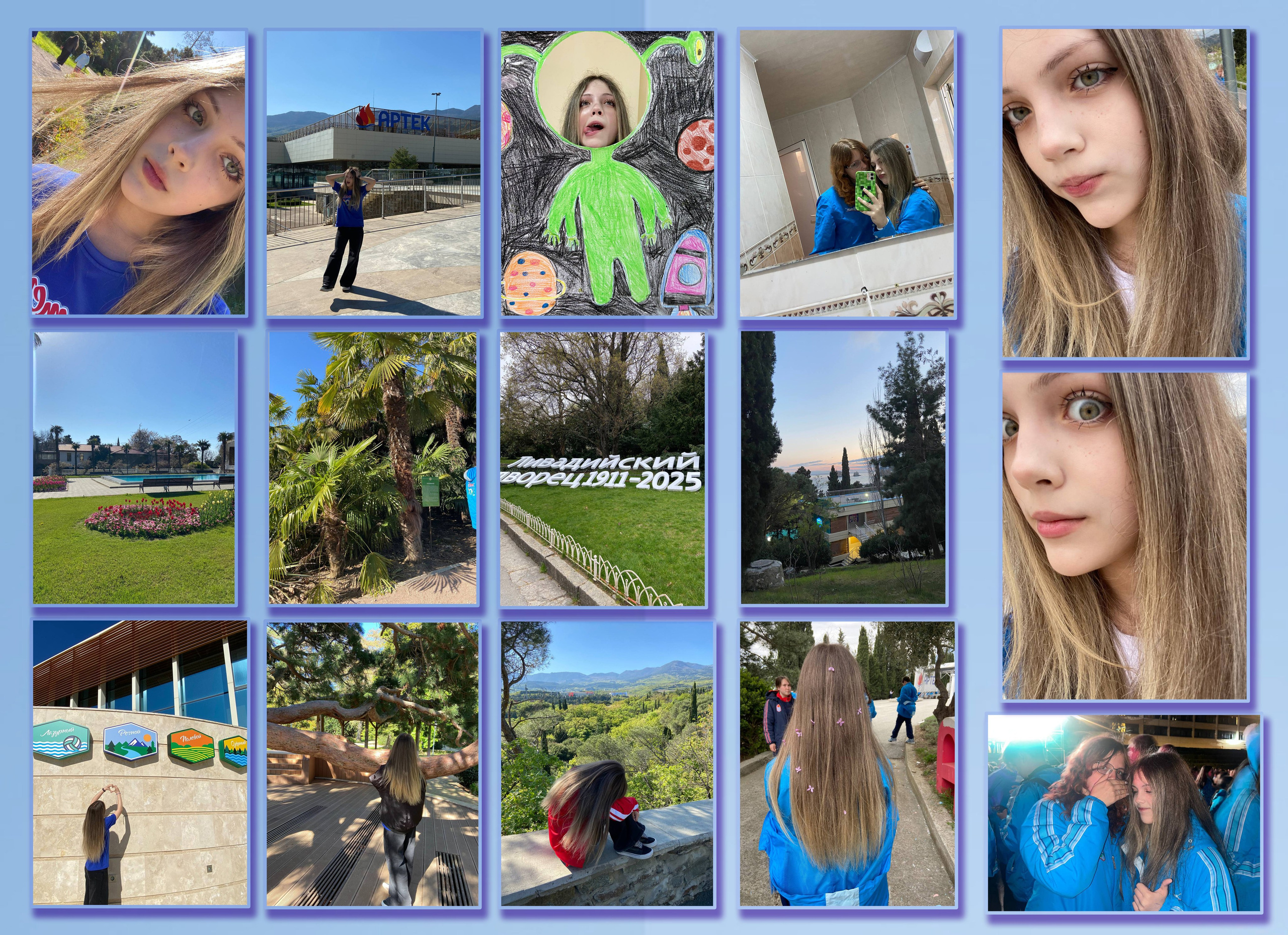 Альбом для Маргариты Артек. Семейный детский фотограф в Красноярске Скачкова Юлия