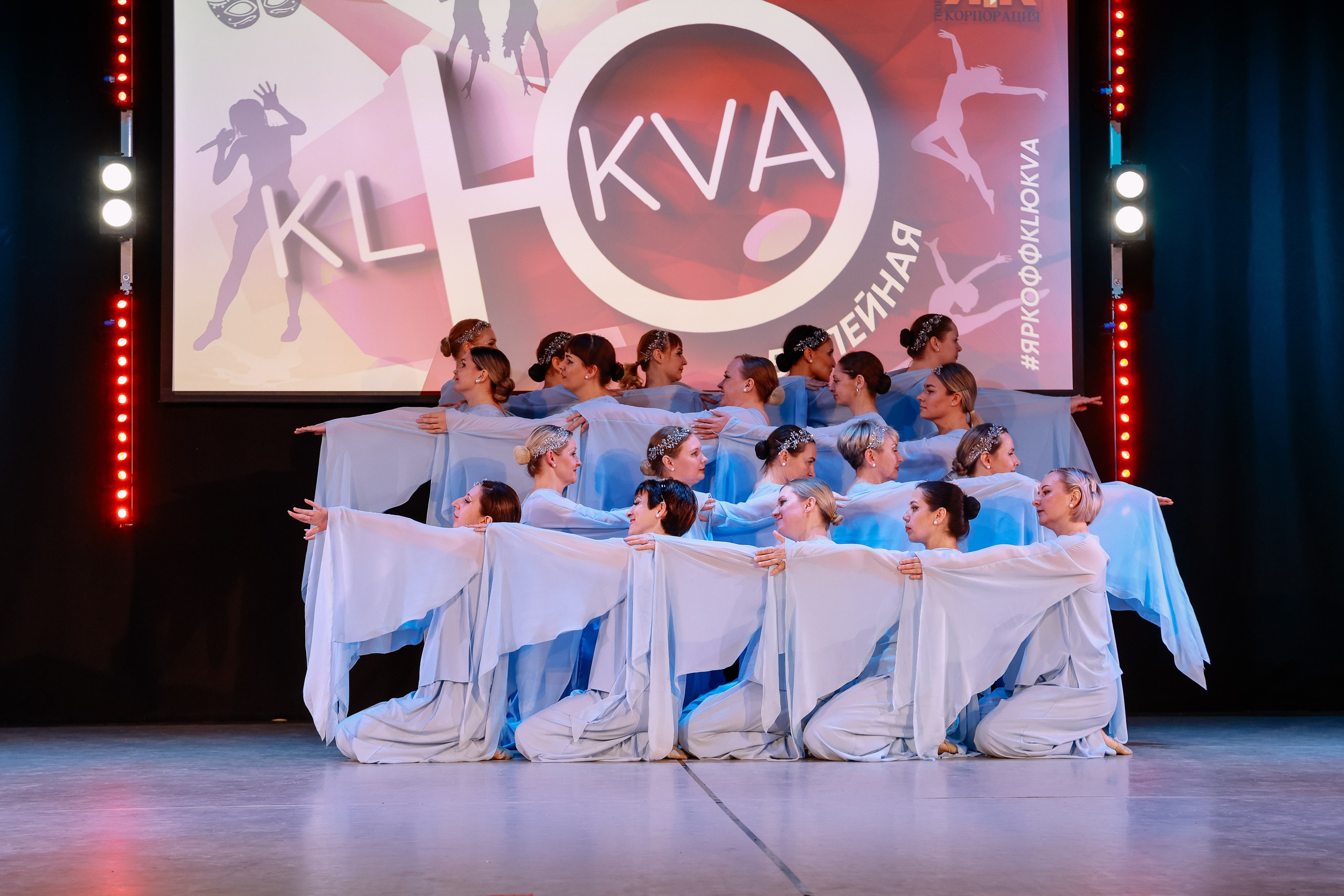 KLЮKVA конкурс-фестиваль. Фотограф Юлия Мальцева