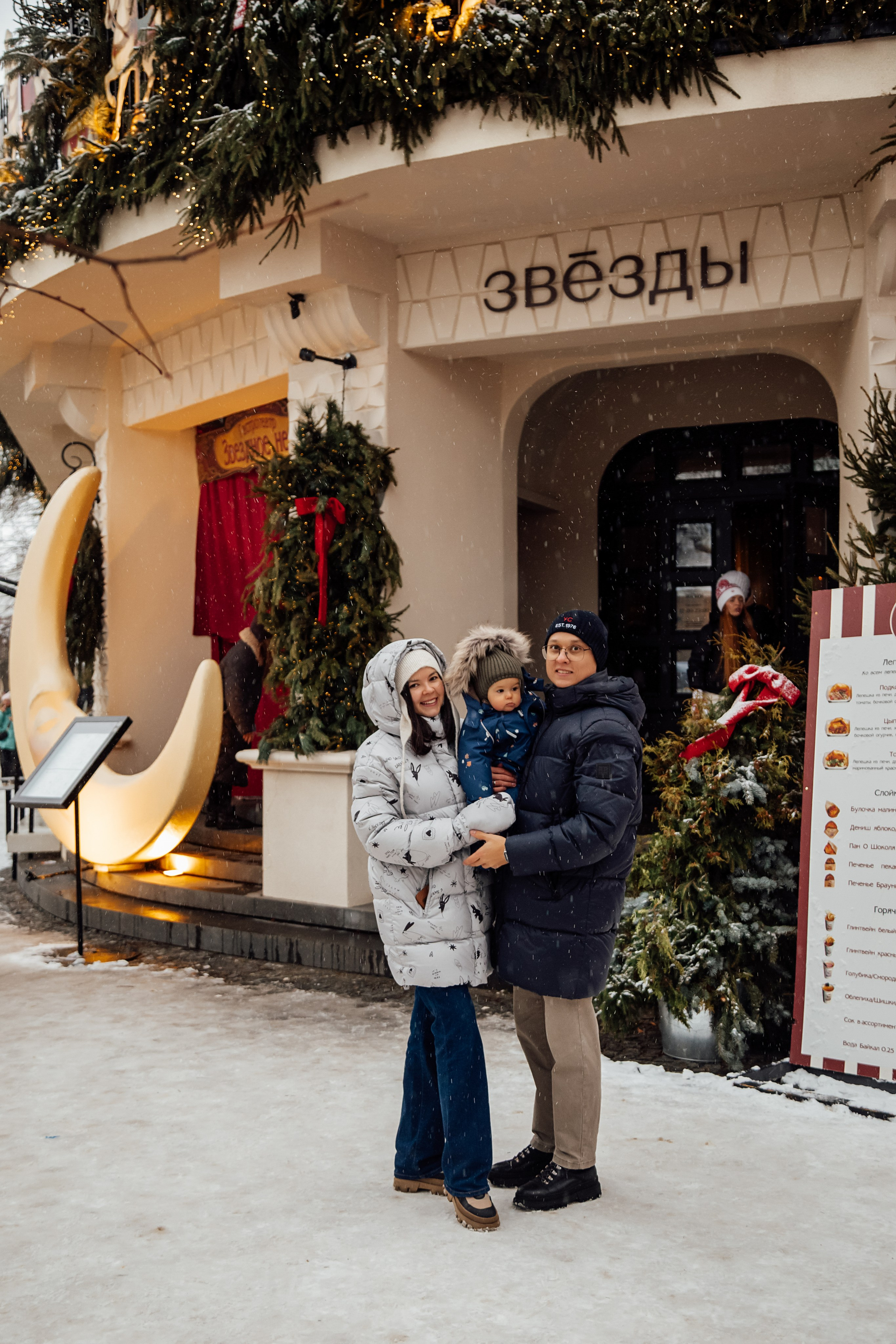 Яна и Роман. Https://malovafoto.ru