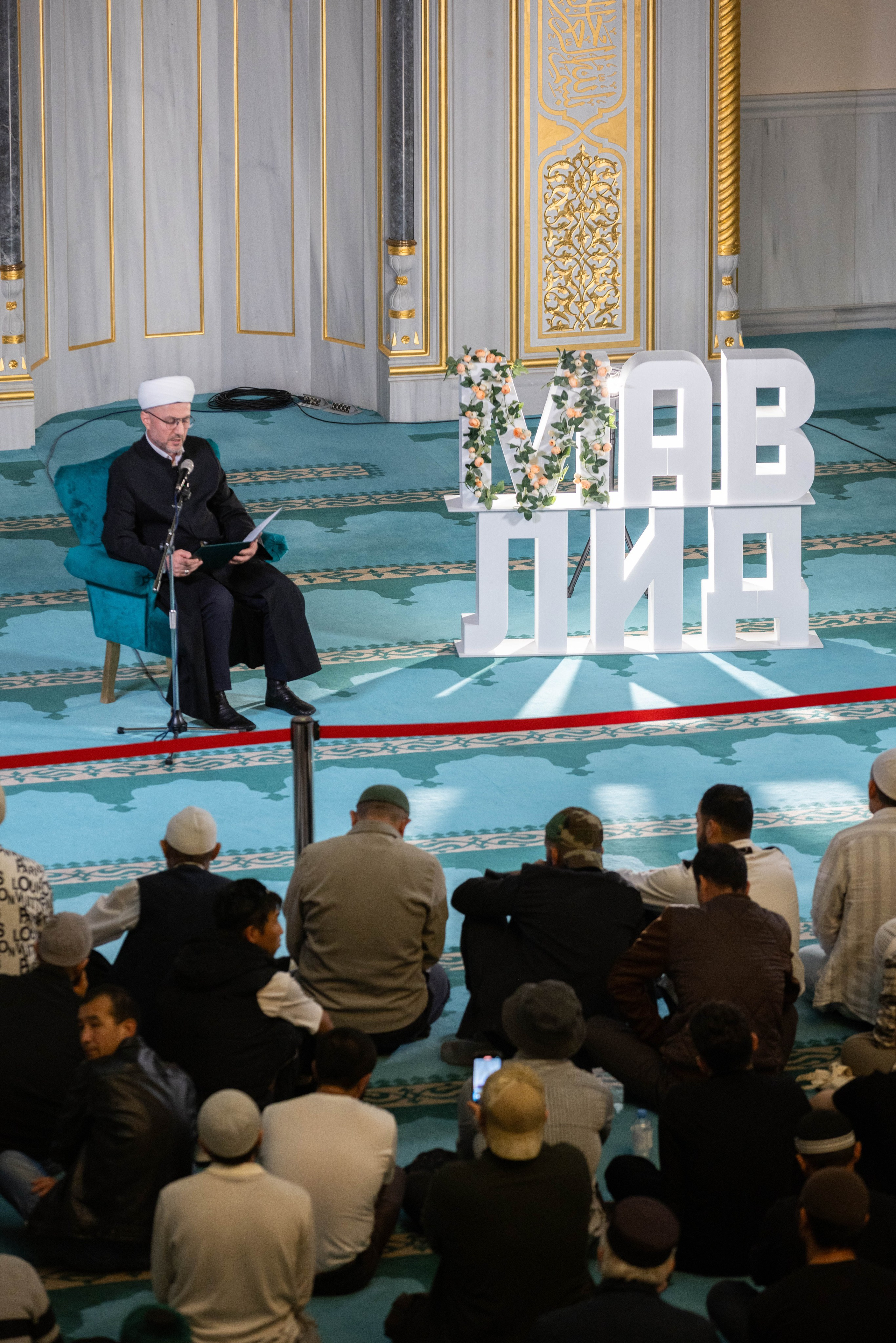 Мавлид в Московской Соборной Мечети. Рекламный, предметный, репортажный, семейный фотограф и художник в Москве