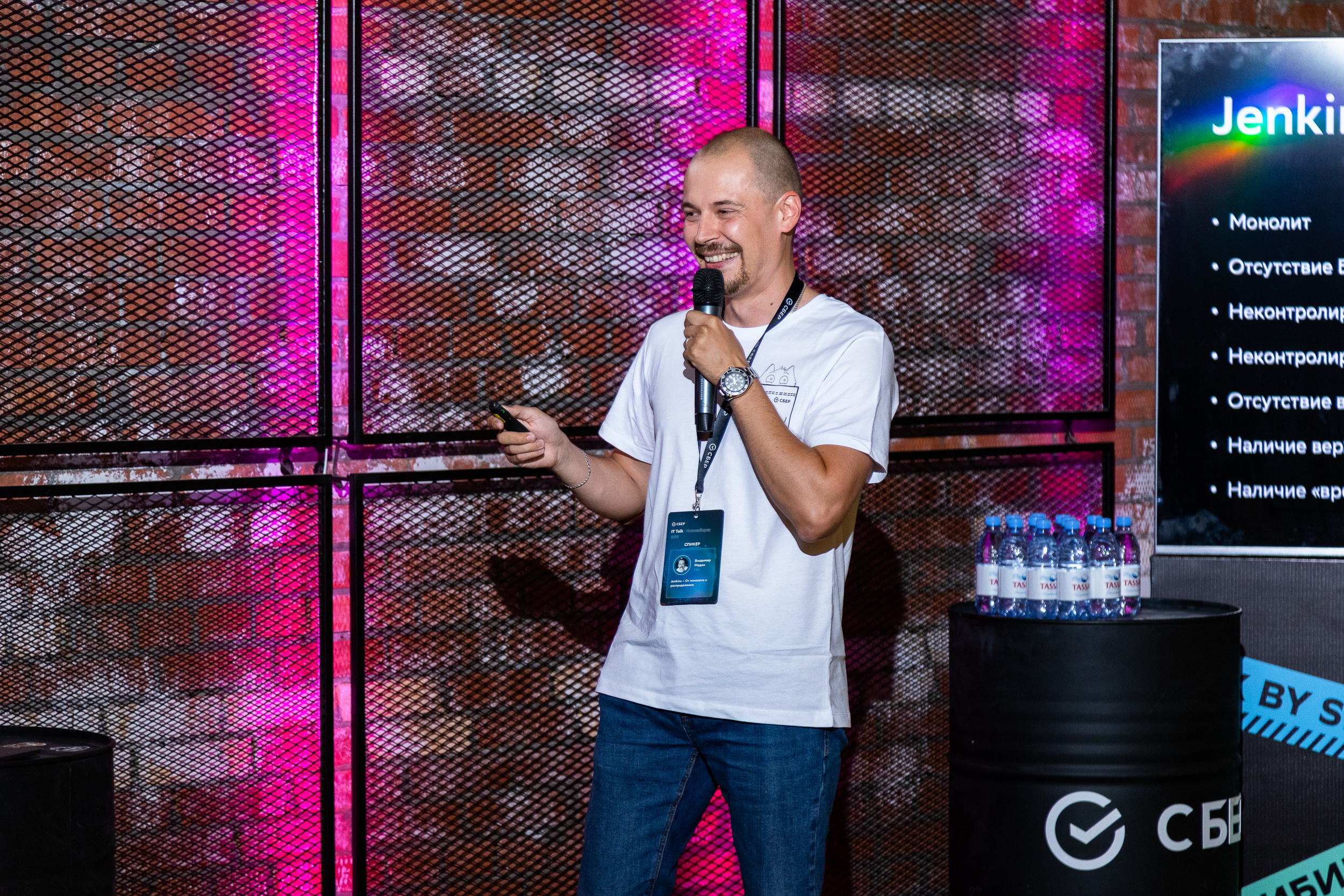 СБЕР. Meet Up. Фотограф Александр Шалагин