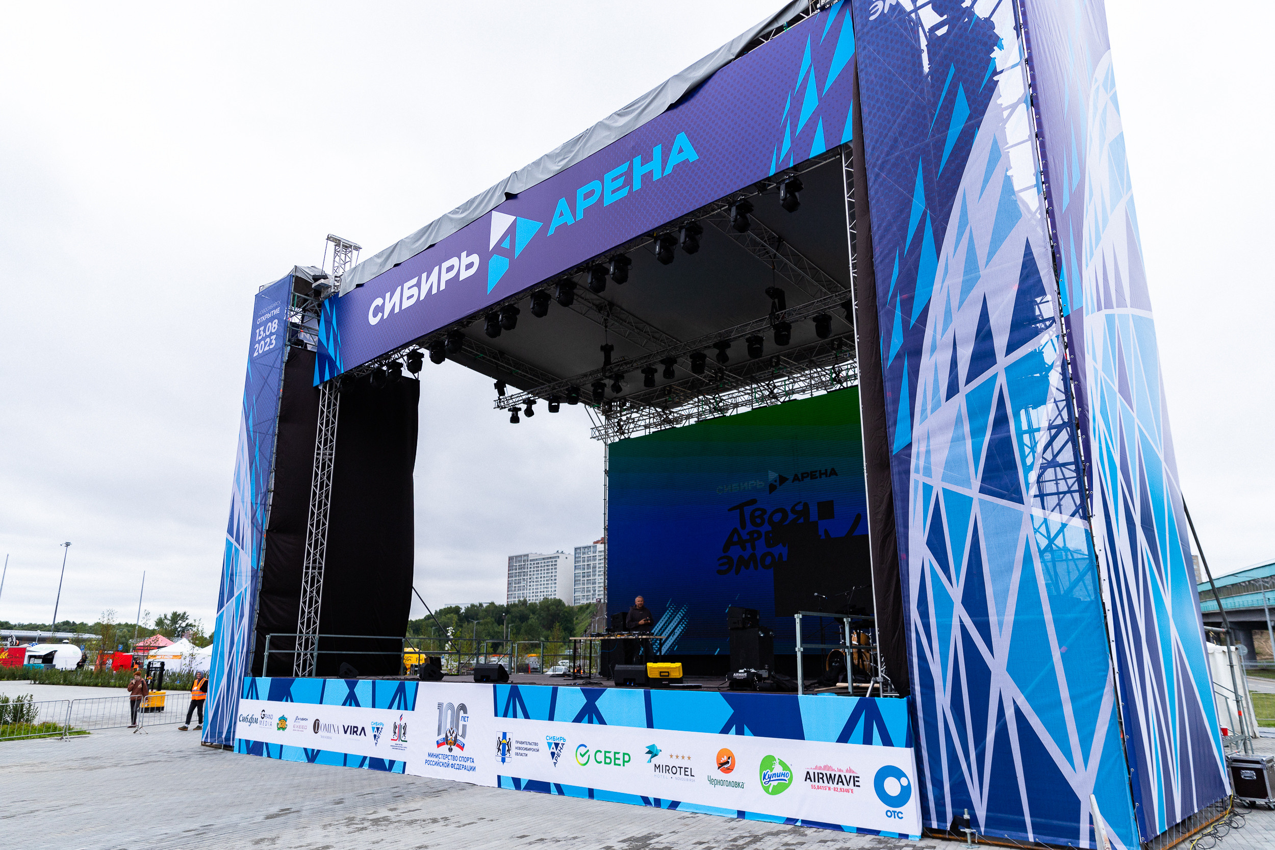 Открытие Сибирь-Арены. Фотограф Александр Шалагин