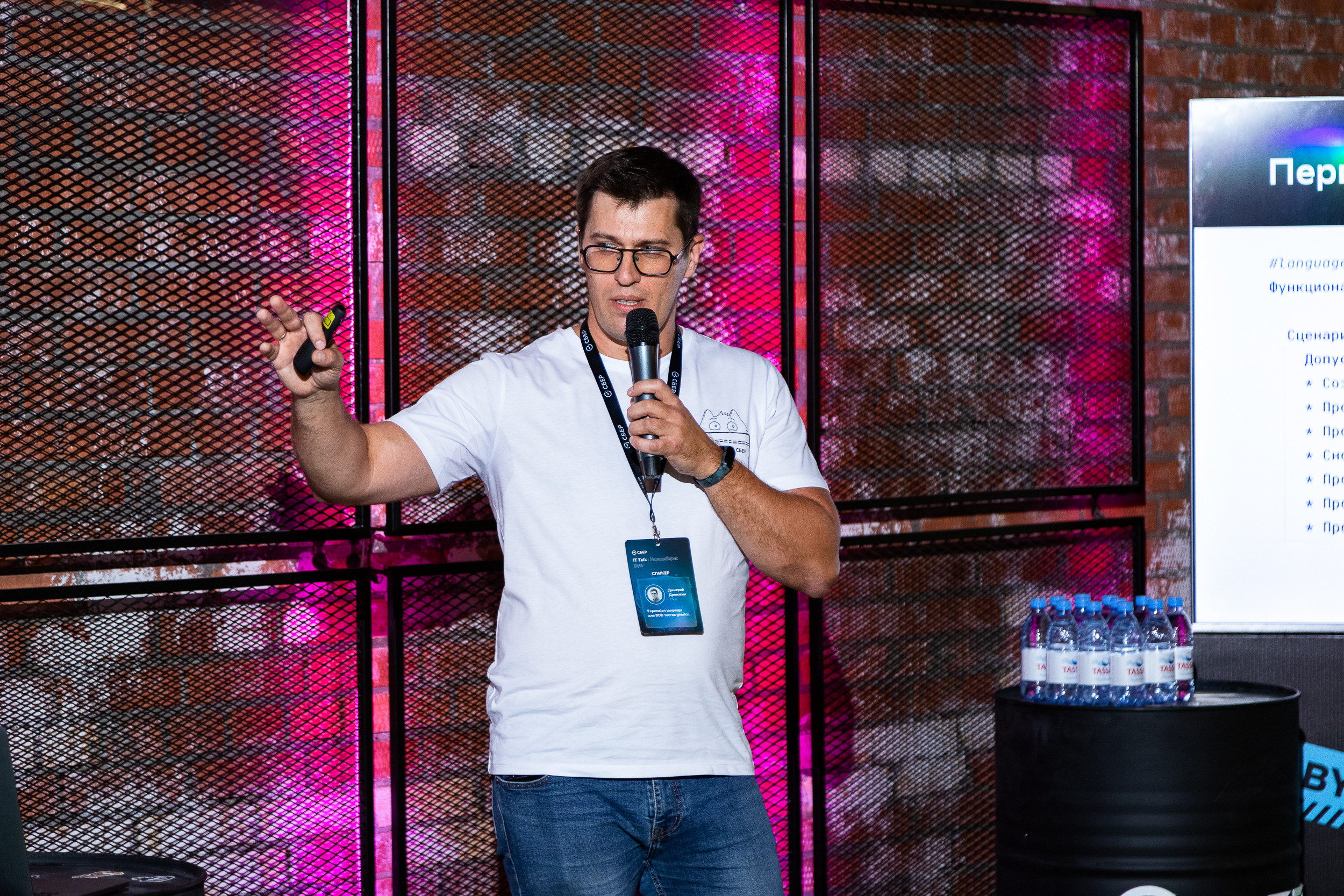 СБЕР. Meet Up. Фотограф Александр Шалагин