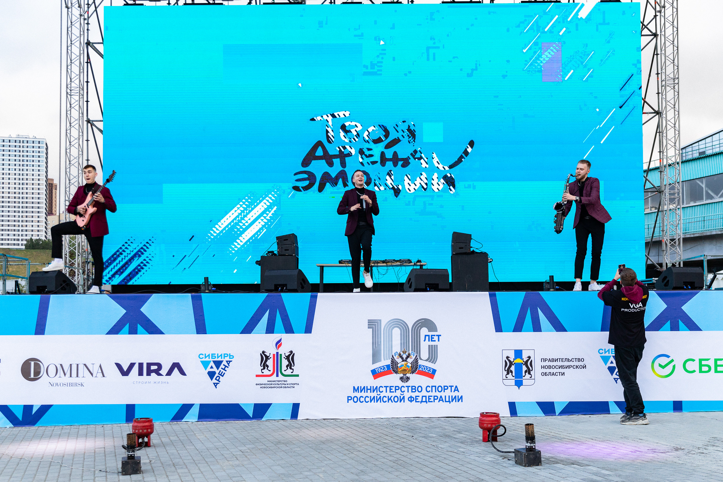 Открытие Сибирь-Арены. Фотограф Александр Шалагин