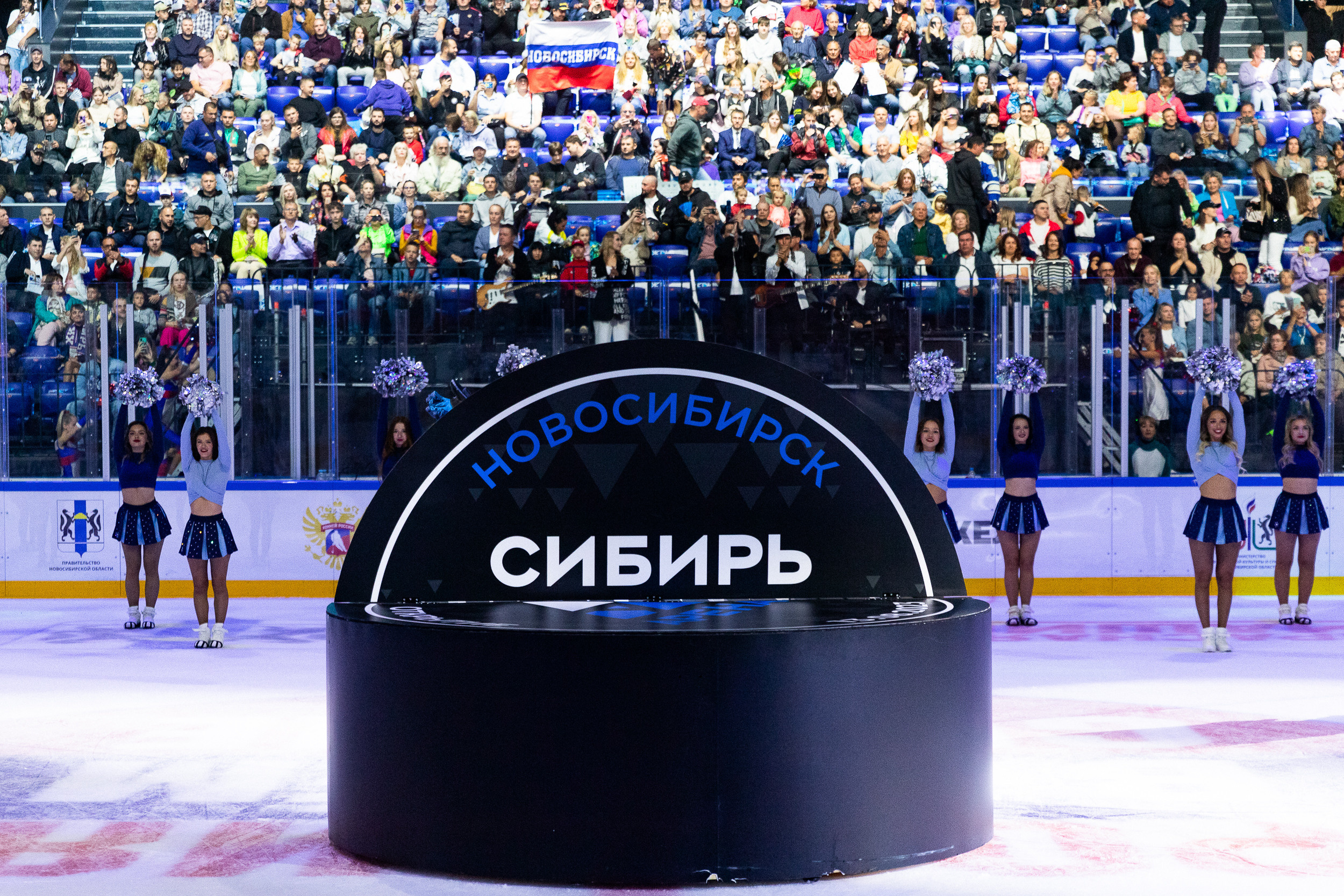 Открытие Сибирь-Арены. Фотограф Александр Шалагин