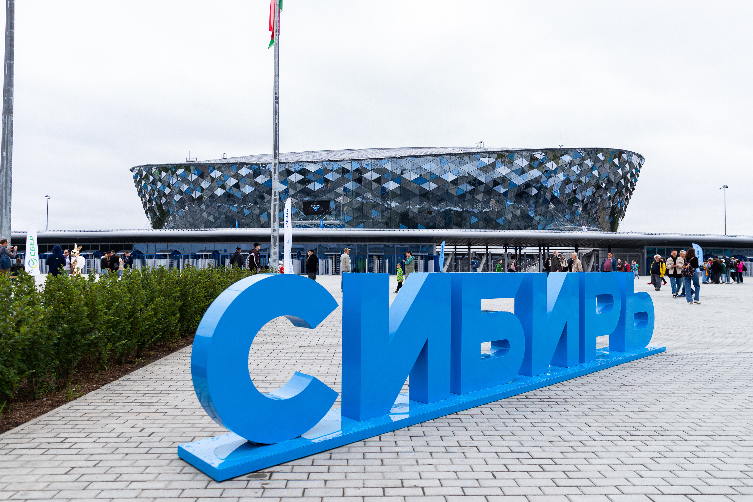 Открытие Сибирь-Арены. Фотограф Александр Шалагин