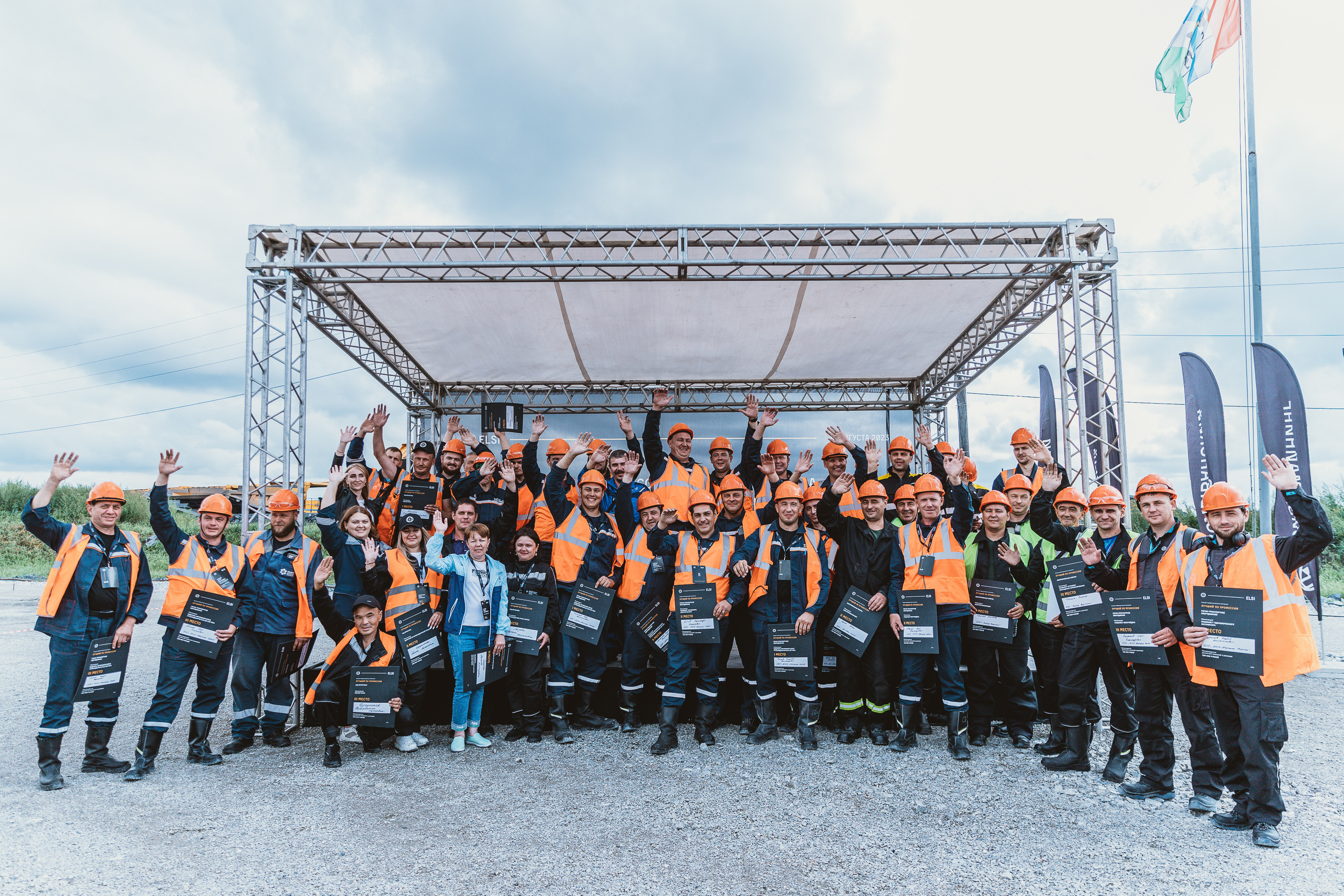 ELSI. Лучший по профессии. Финал. Фотограф Александр Шалагин