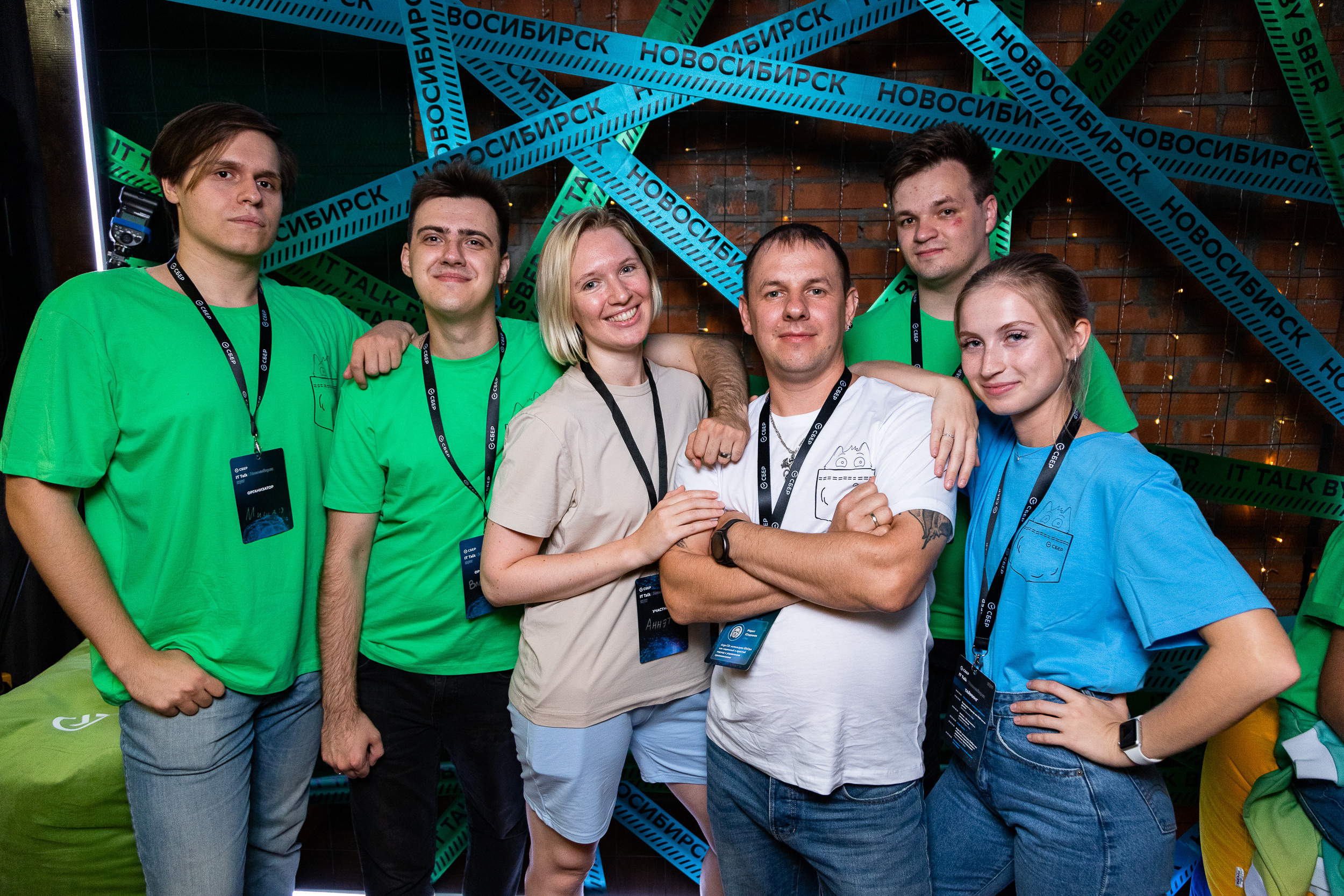 СБЕР. Meet Up. Фотограф Александр Шалагин