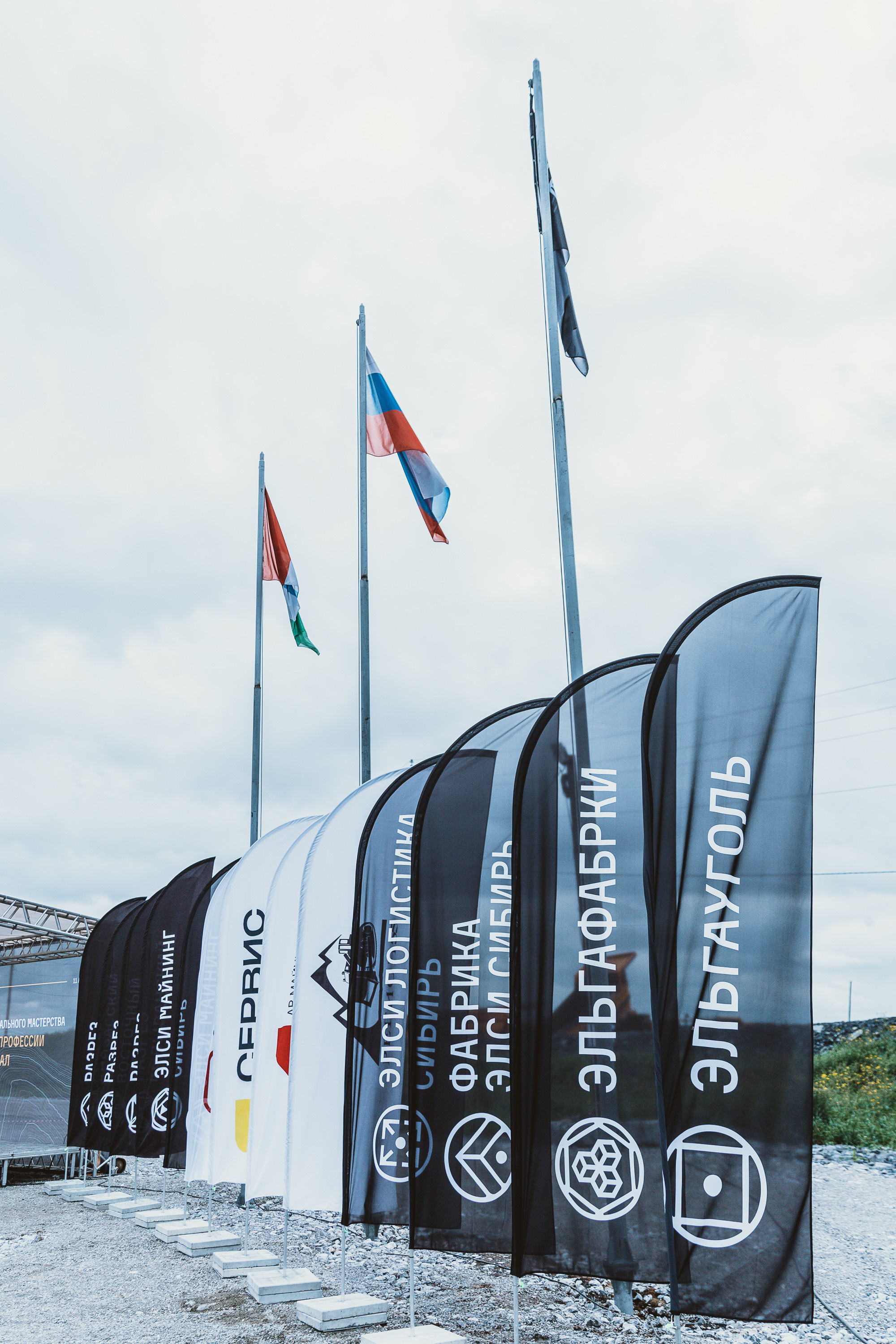 ELSI. Лучший по профессии. Финал. Фотограф Александр Шалагин