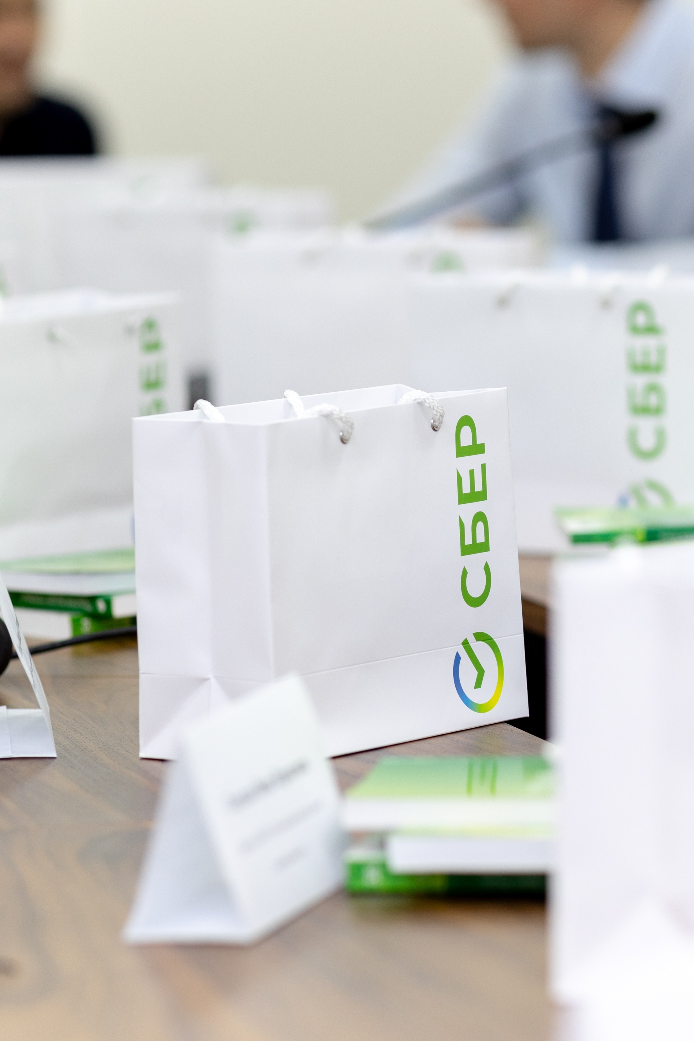 Конференция Сбербанк. Главная