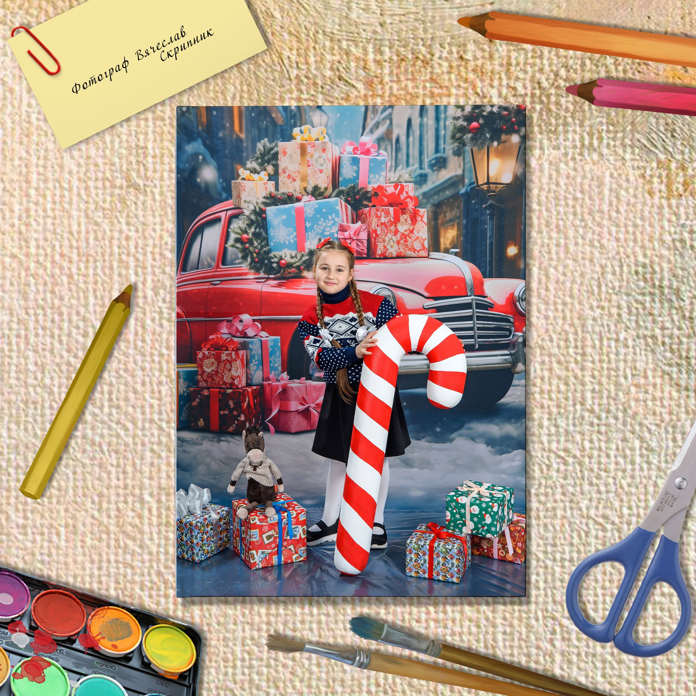 Новогодние подарки. Вячеслав Скрипник Фотограф Краснодар