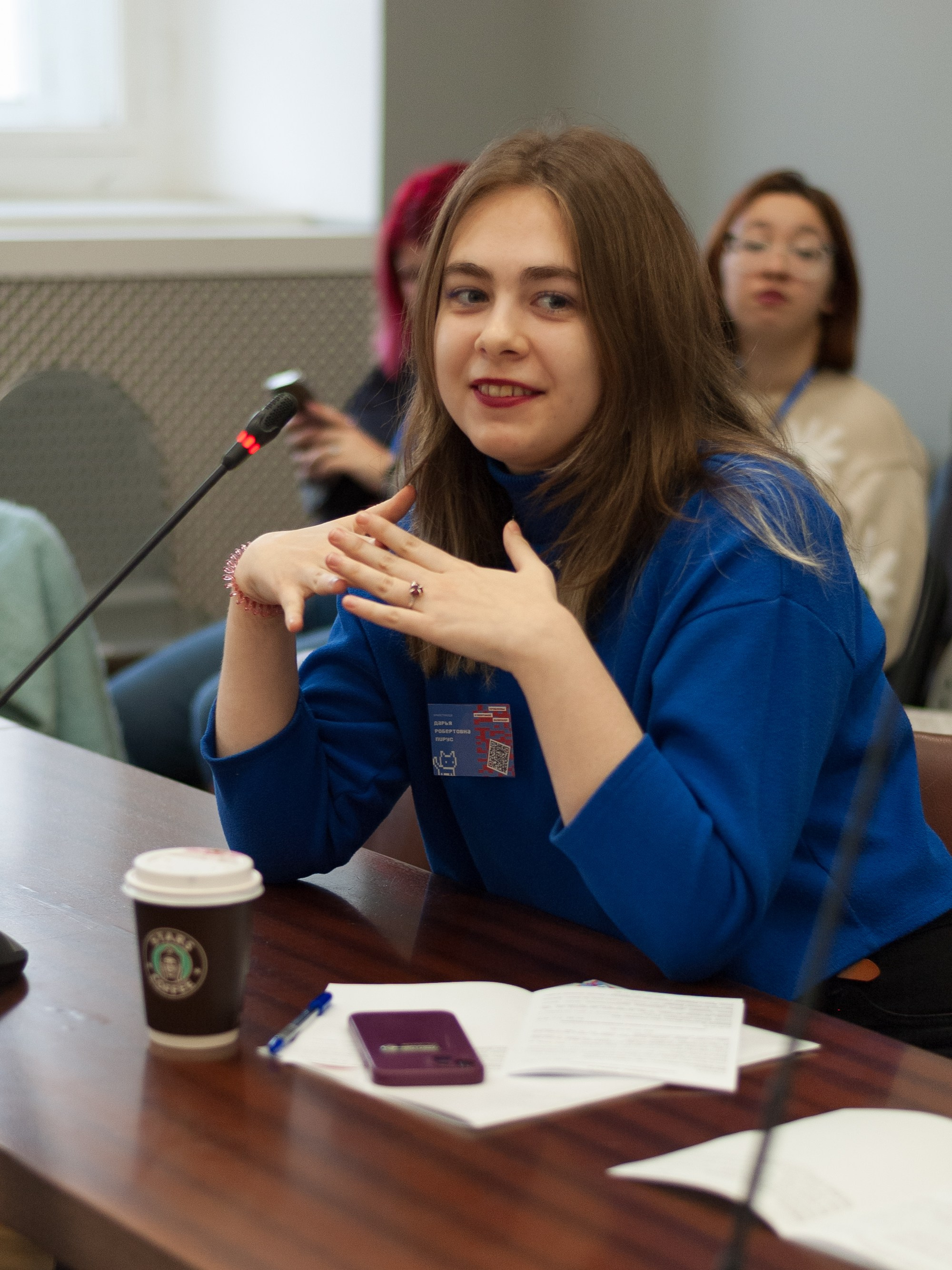 Научная конференция. Ларичев Алексей — индивидуальный и репортажный фотограф Москва