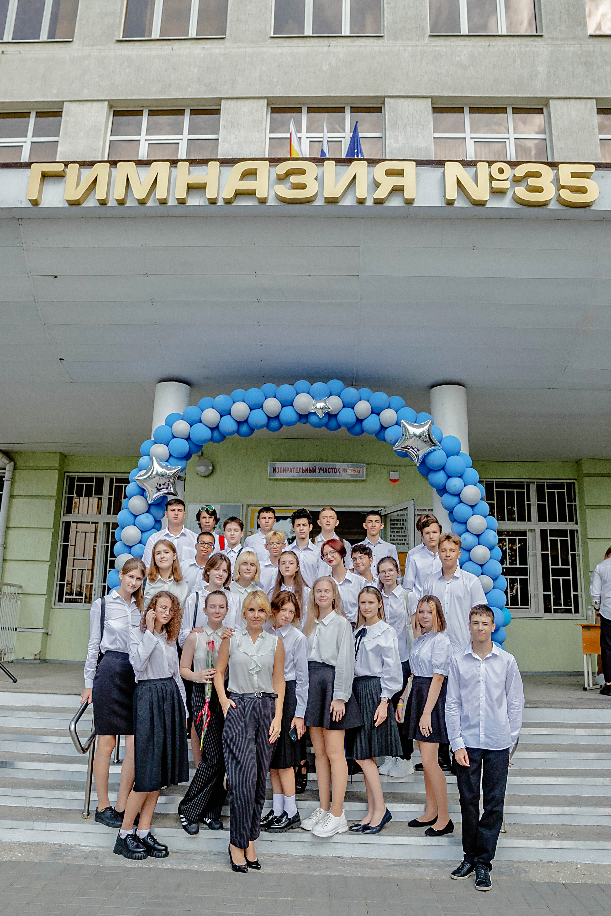 ЛИНЕЙКА ГИМНАЗИЯ 1 СЕНТЯБРЯ. Современные Выпускные Альбомы в Ростове-на-Дону