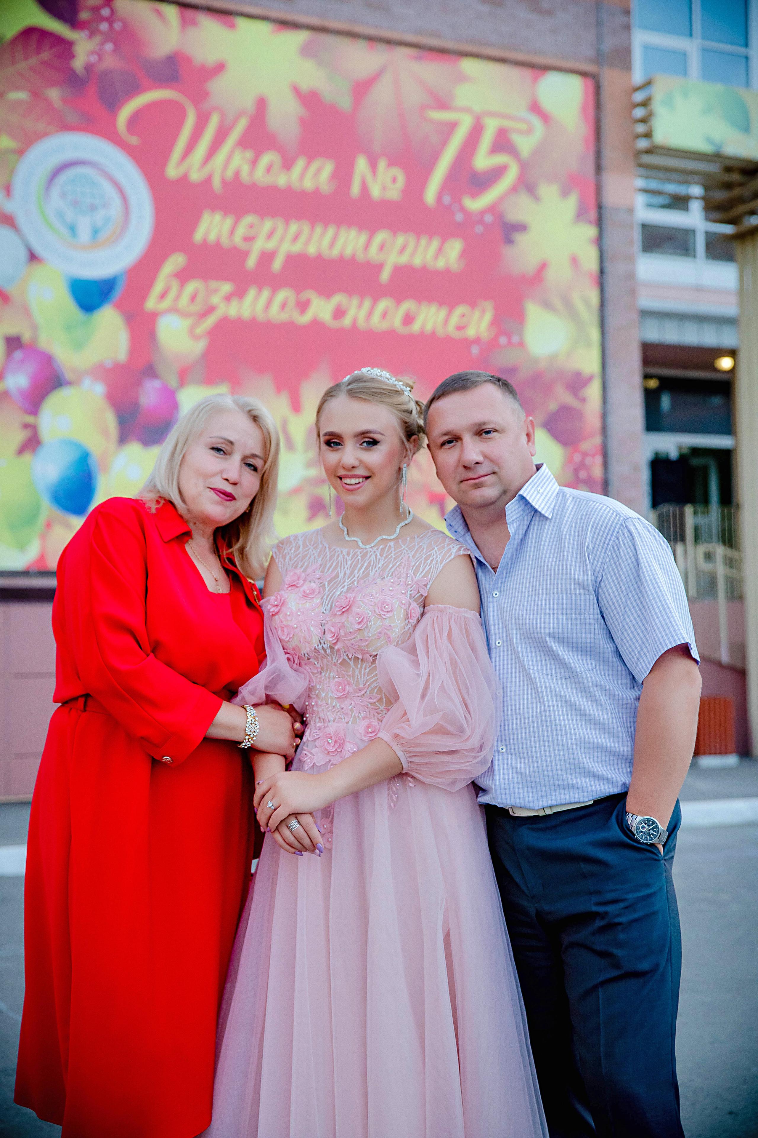 ВЫПУСКНОЙ. Современные Выпускные Альбомы в Ростове-на-Дону