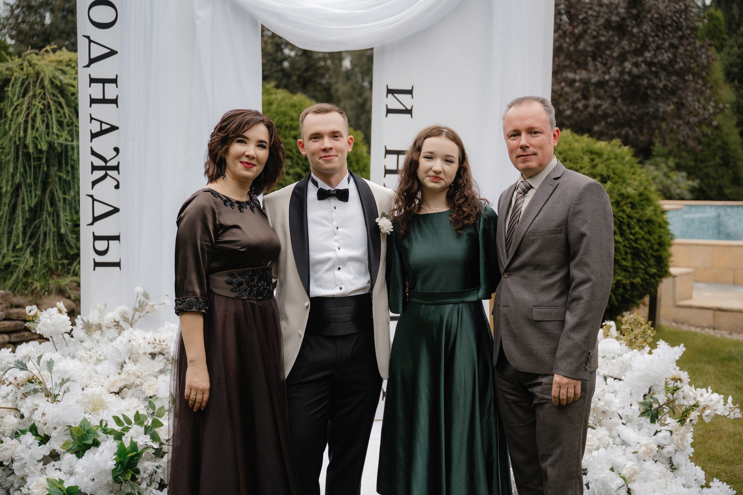 Дмитрий и Елизавета Villa Arcobaleno. Свадебный фотограф Раменское-Москва