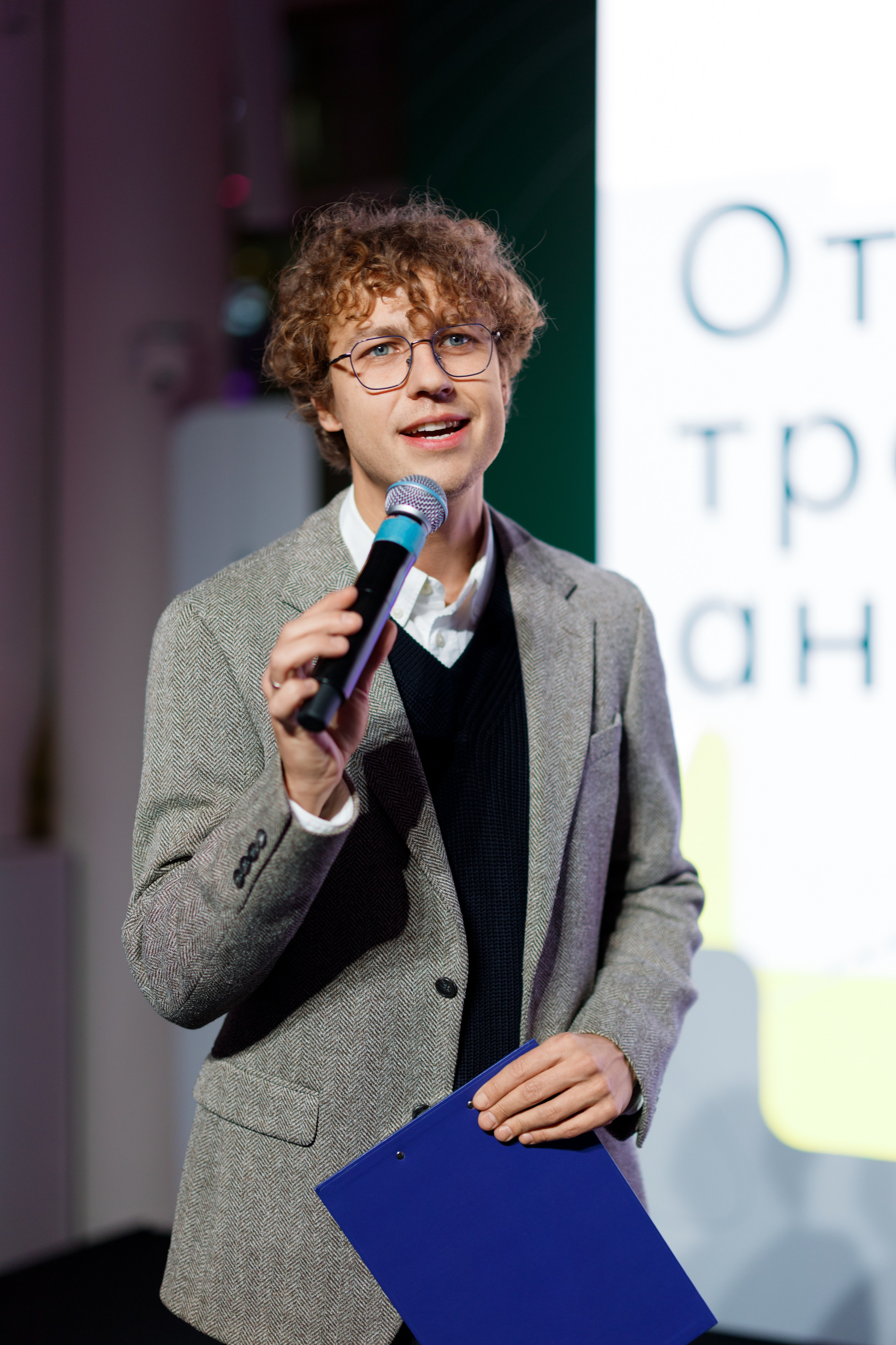 Научный трек