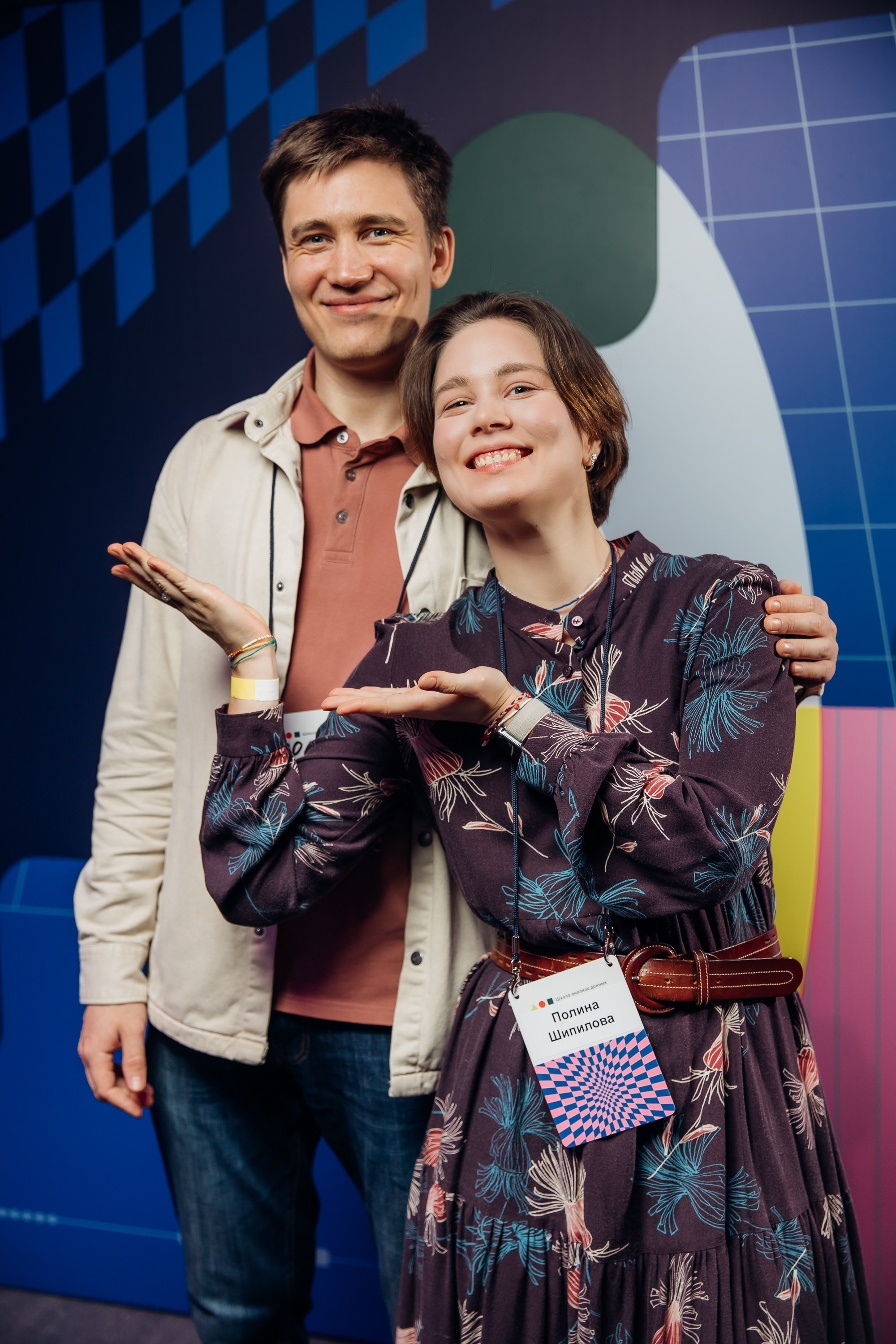 Научный трек