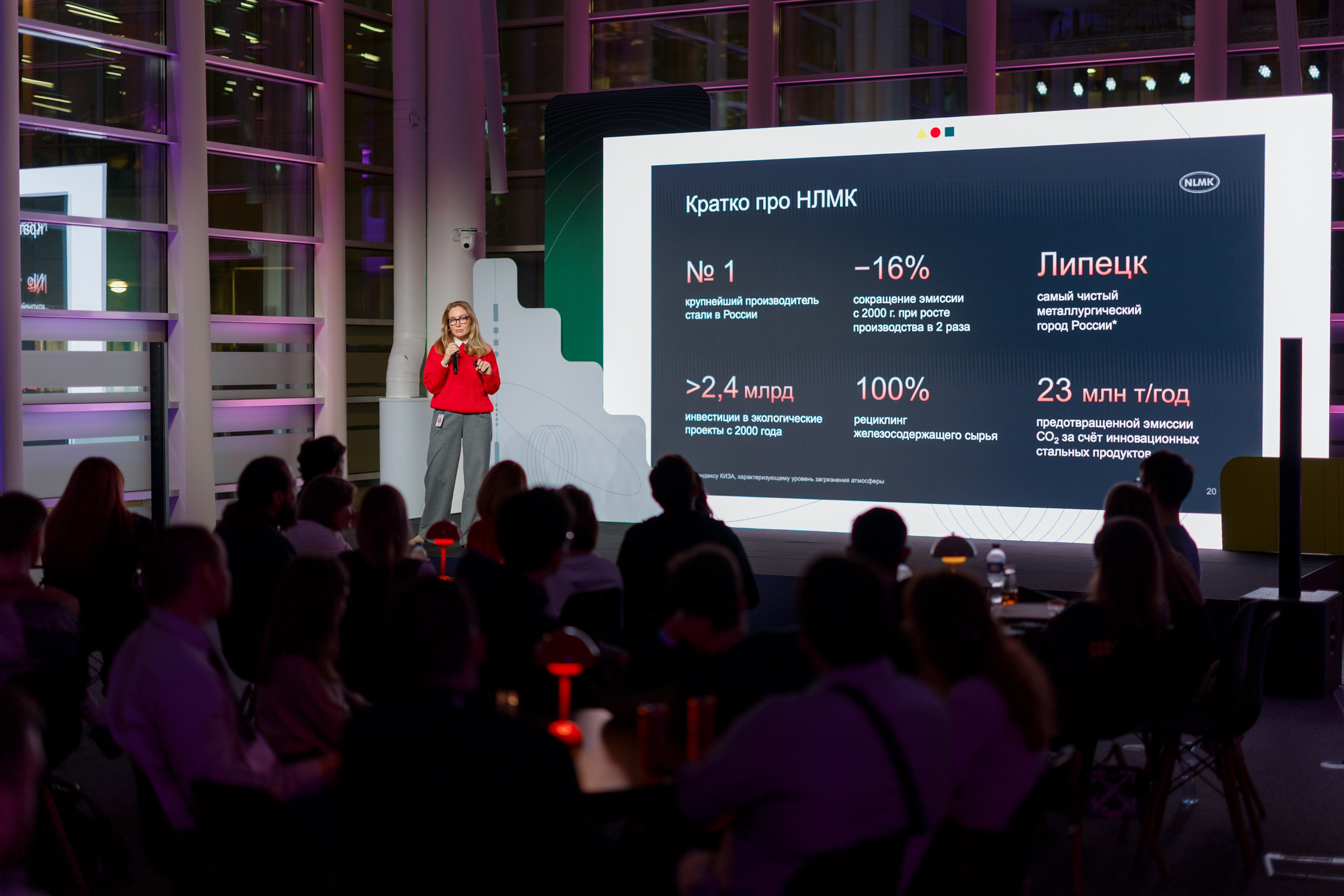 Научный трек