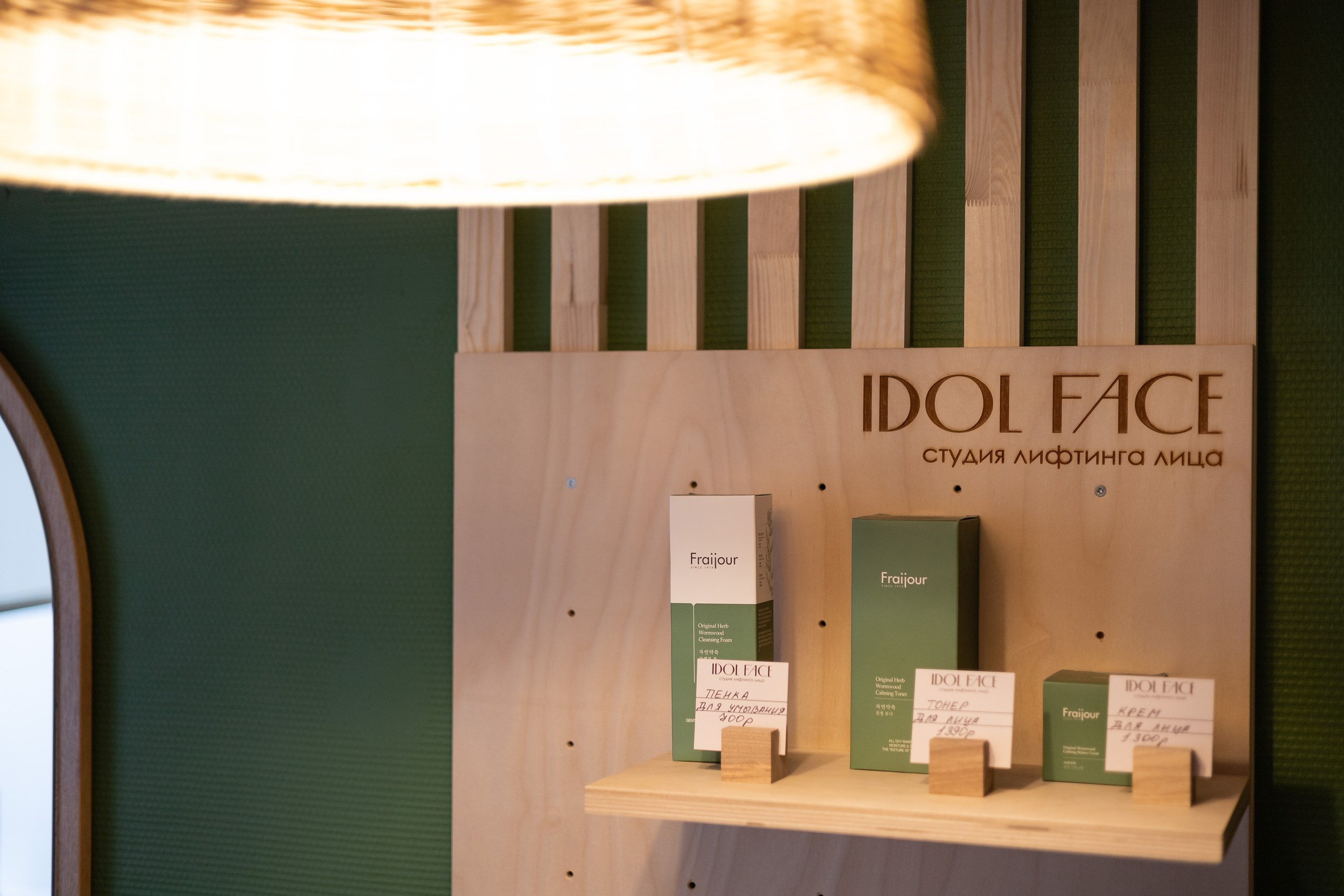 Открытие студии массажа лица. Фотограф в Самаре и Самарской области Констанция