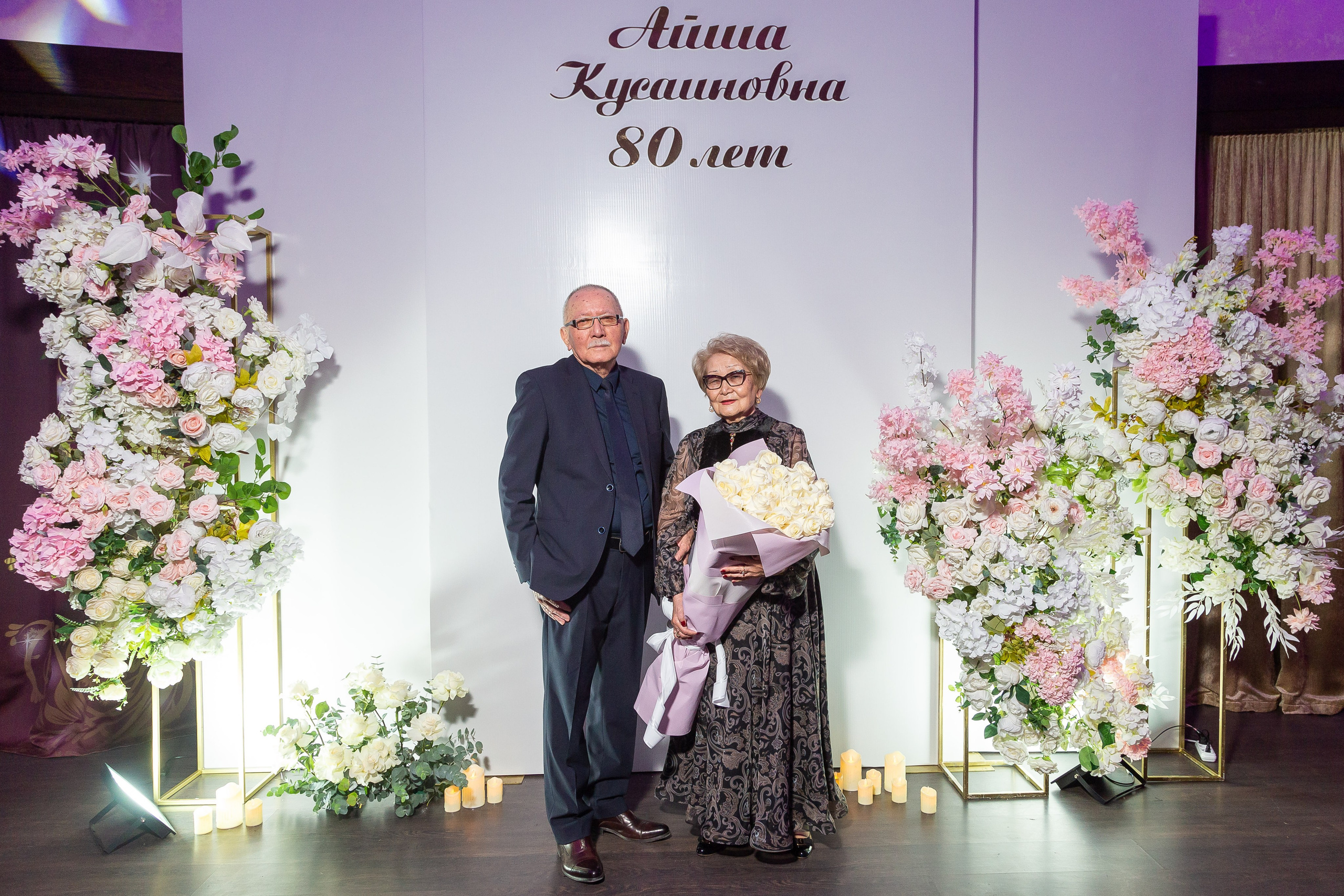 Айша Юбилей 80 лет. Свадебный фотограф в Алматы Айгерим Верба