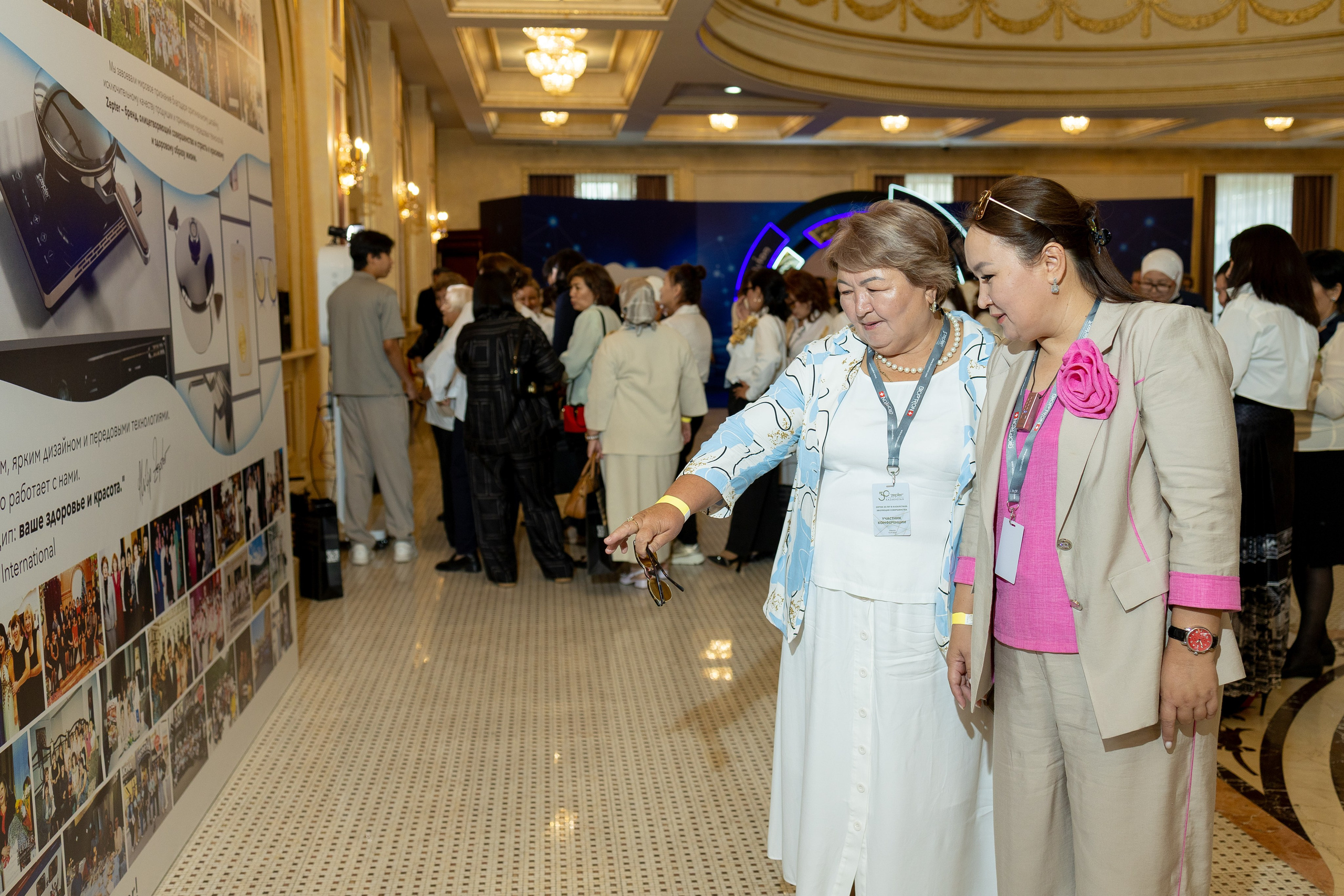 Zepter 30 лет КОНФЕРЕНЦИЯ. Свадебный фотограф в Алматы Айгерим Верба