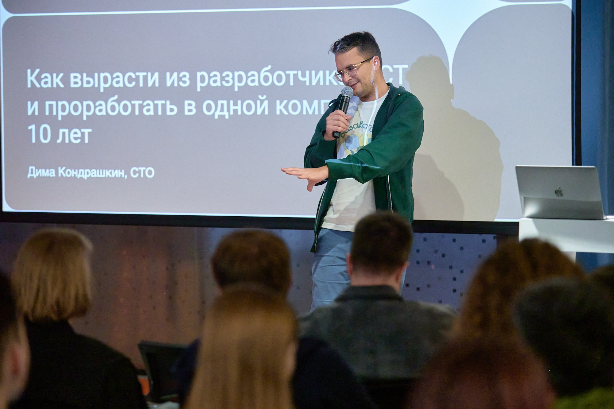 День программиста в Дзене. Репортажный фотограф в Москве Вадим Францев