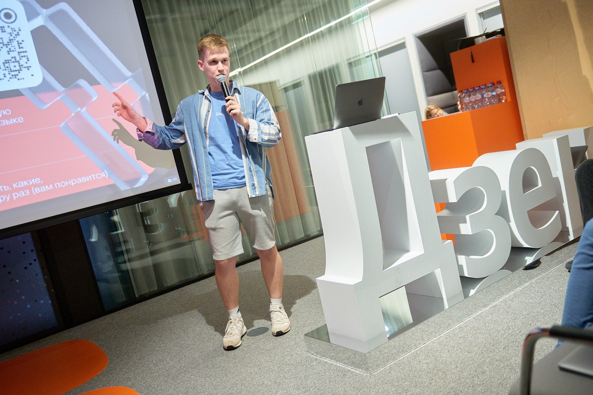 День программиста в Дзене. Репортажный фотограф в Москве Вадим Францев