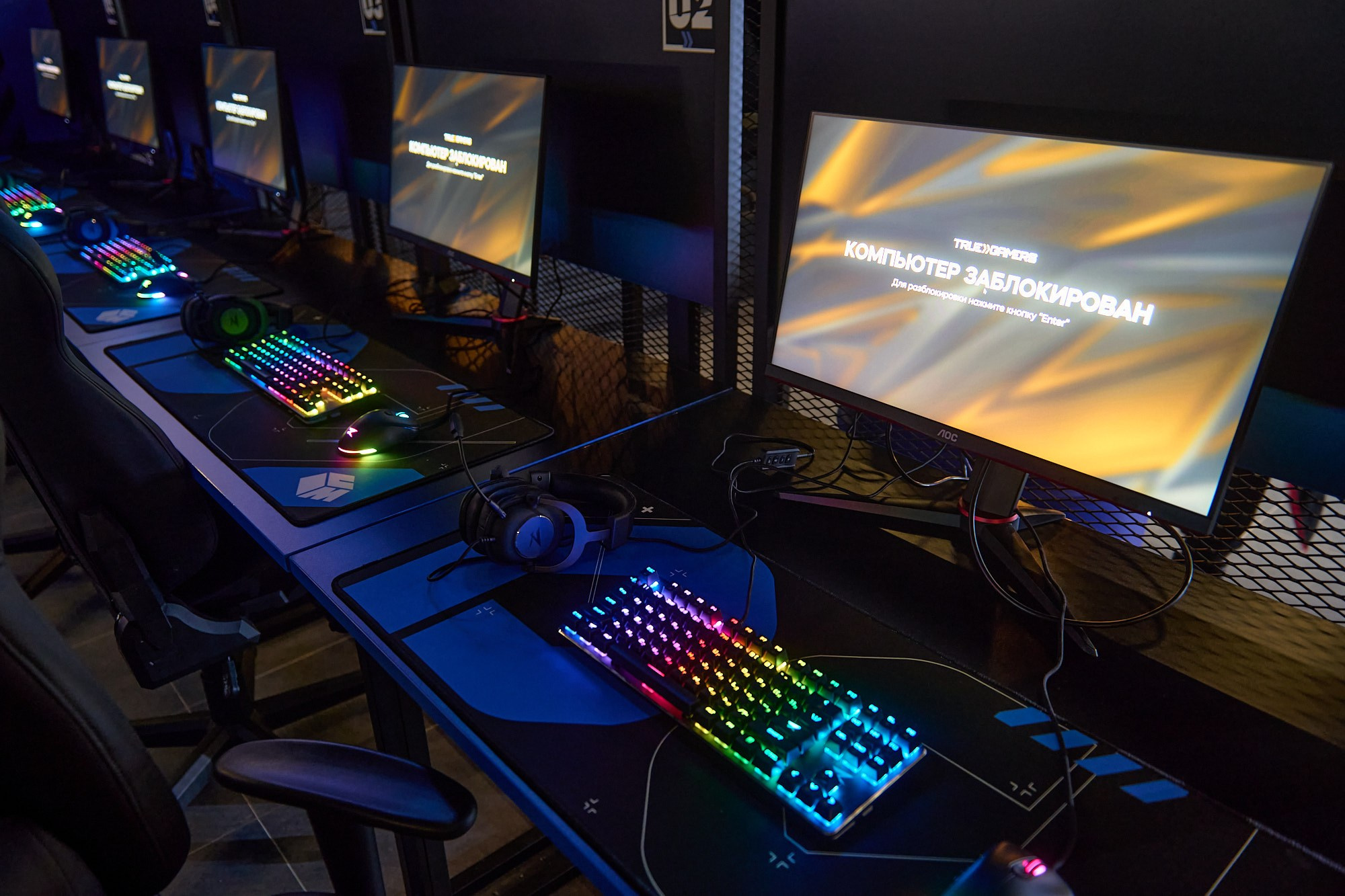 True Gamers. Репортажный фотограф в Москве Вадим Францев