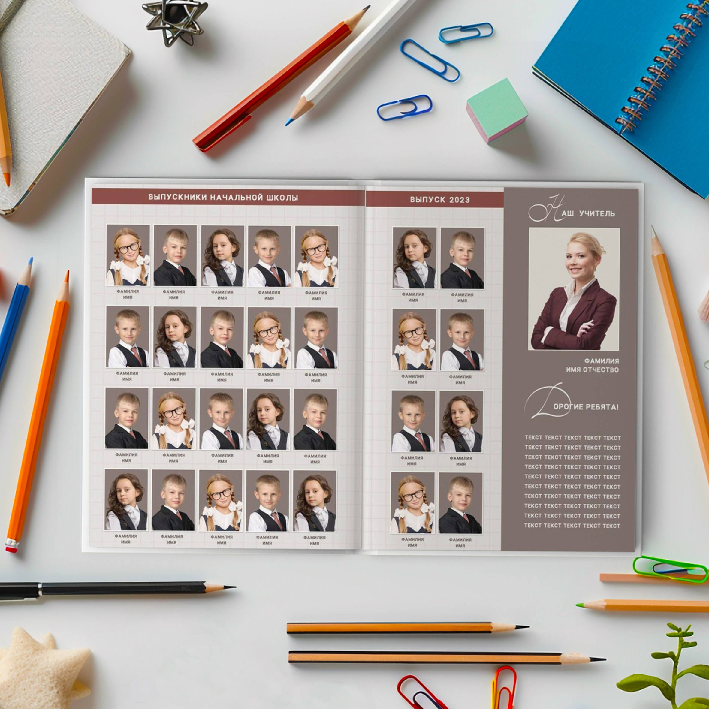 103 фотокниги младш шк. Николаева Виктория ваш фотограф в детский сад и школу