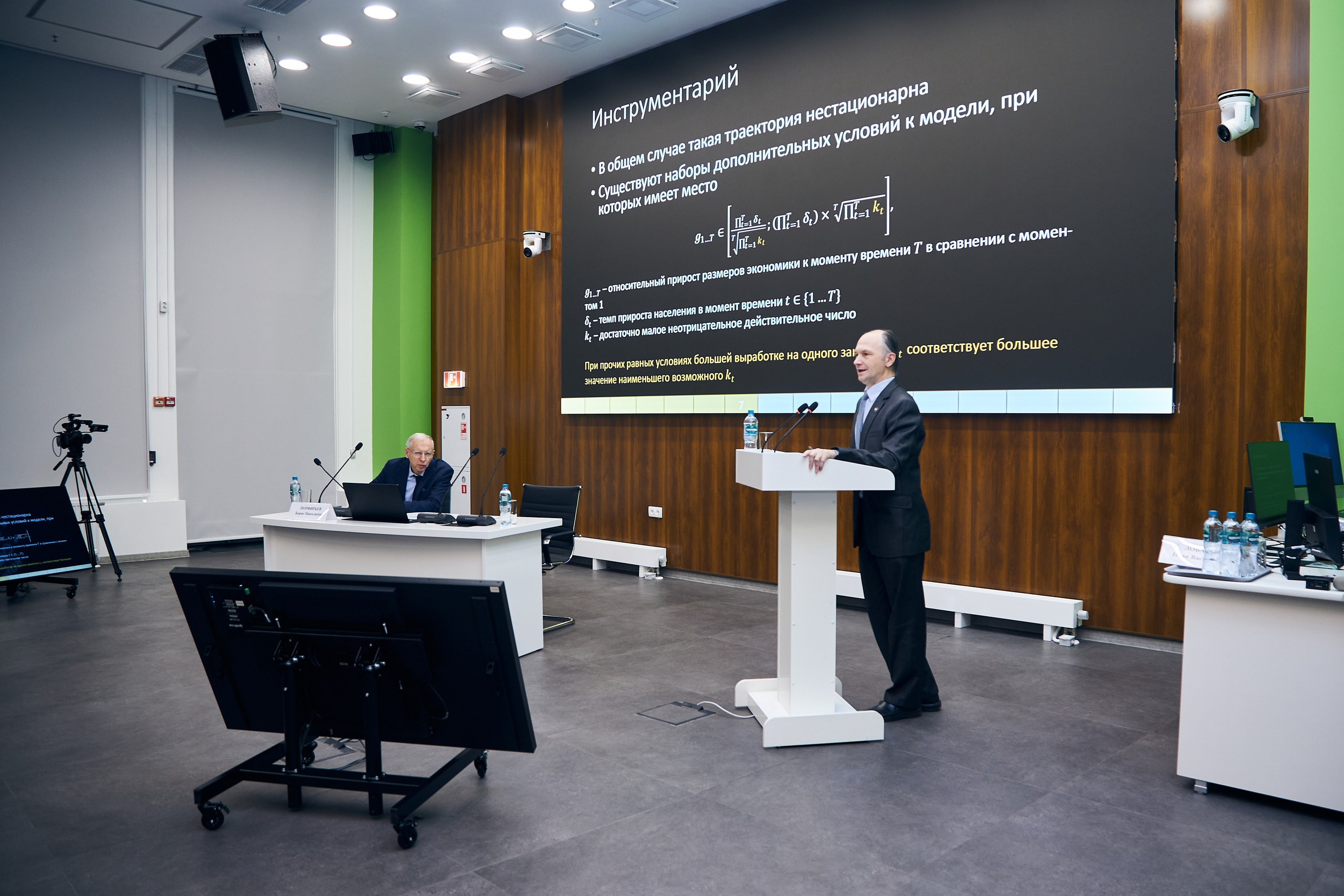 Седьмой профессорский форум. Фотограф Савченко Люба. Москва