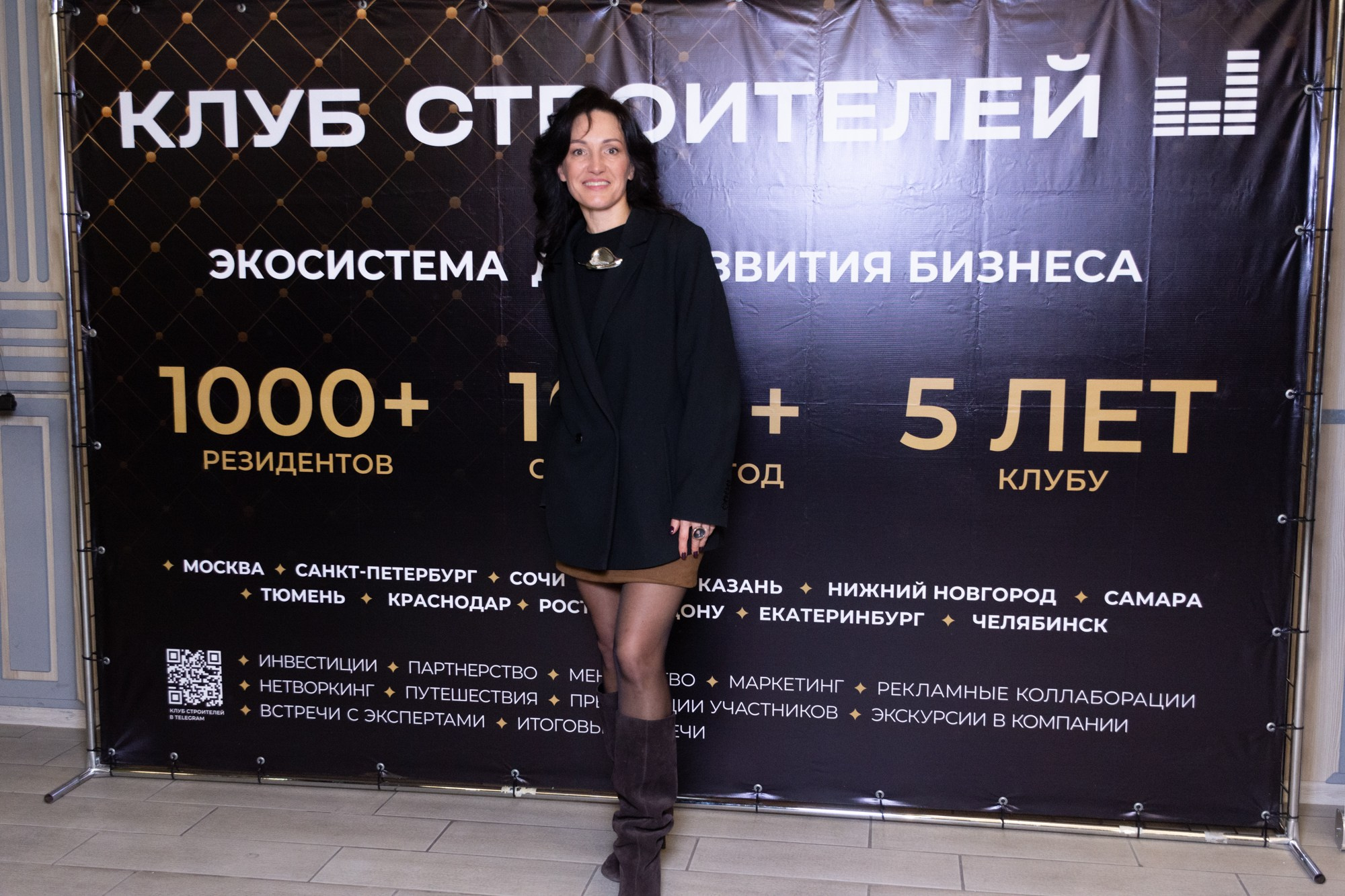 Бизнес-форум клуба строителей Уфа. Фотограф Максим Буряк