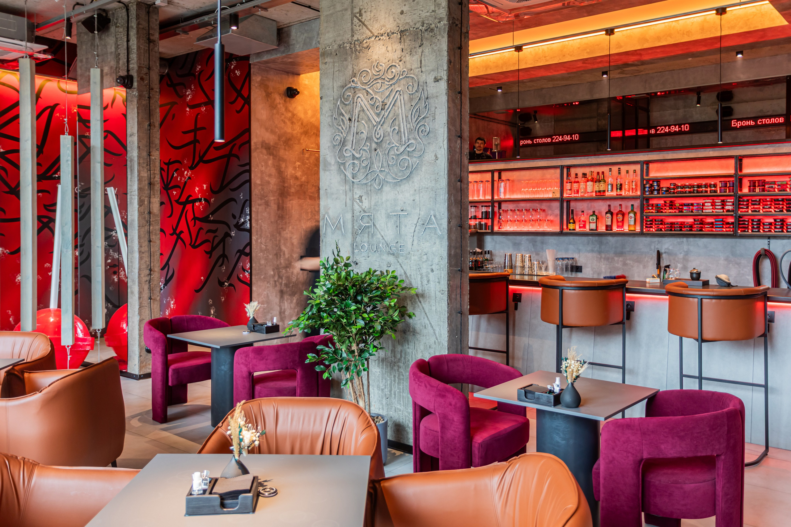 Интерьер кальянной Мята Lounge Уфа, фото Алексея Муравьёва, уютная зона отдыха с кальянами,Кальянная Мята Lounge Уфа, съёмка фотографа Алексея Муравьёва, стильный дизайн, комфортная атмосфера,Зона отдыха Мята Lounge Уфа, современные кальяны, барная стойка, фото Алексея Муравьёва,Интерьер Мята Lounge Уфа, мягкие диваны, приглушённый свет, кальяны, работа фотографа Алексея Муравьёва,Кальянная Мята Lounge Уфа, место для расслабления, общения, съёмка Алексея Муравьёва,Мята Lounge Уфа, атмосфера уюта, дыма кальянов, фото Алексея Муравьёва,Кальяны, релакс, Мята Lounge Уфа, фотография Алексея Муравьёва,Стильный лаунж, Мята Lounge Уфа, работа фотографа Алексея Муравьёва,Уютный лаунж, кальяны, Мята Lounge Уфа, фото Алексея Муравьёва,Расслабление, Мята Lounge Уфа, кальяны, комфорт, съёмка Алексея Муравьёва,Тёплая атмосфера лаунжа, Мята Lounge Уфа, мягкие кресла, дым кальянов, приятная музыка, фото Алексея Муравьёва,Расслабляющий интерьер, Мята Lounge Уфа, идеальное место для вечера, работа фотографа Алексея Муравьёва,Современная кальянная, Мята Lounge Уфа, стиль, комфорт, атмосфера, съёмка Алексея Муравьёва,Уютный лаунж-пространство, Мята Lounge Уфа, изысканные кальяны, фото Алексея Муравьёва,Мята Lounge Уфа, стиль, комфорт, дым кальянов, работа фотографа Алексея Муравьёва,Барная стойка, кальяны, лаунж, Мята Lounge Уфа, съёмка Алексея Муравьёва,Современные кальяны, интерьер, Мята Lounge Уфа, фото Алексея Муравьёва,Декор лаунжа, Мята Lounge, стильные элементы, Уфа, работа фотографа Алексея Муравьёва,Зона кальянов, Мята Lounge Уфа, уют, стиль, съёмка Алексея Муравьёва,Атмосфера лаунжа, мягкие диваны, кальяны, Мята Lounge Уфа, фото Алексея Муравьёва