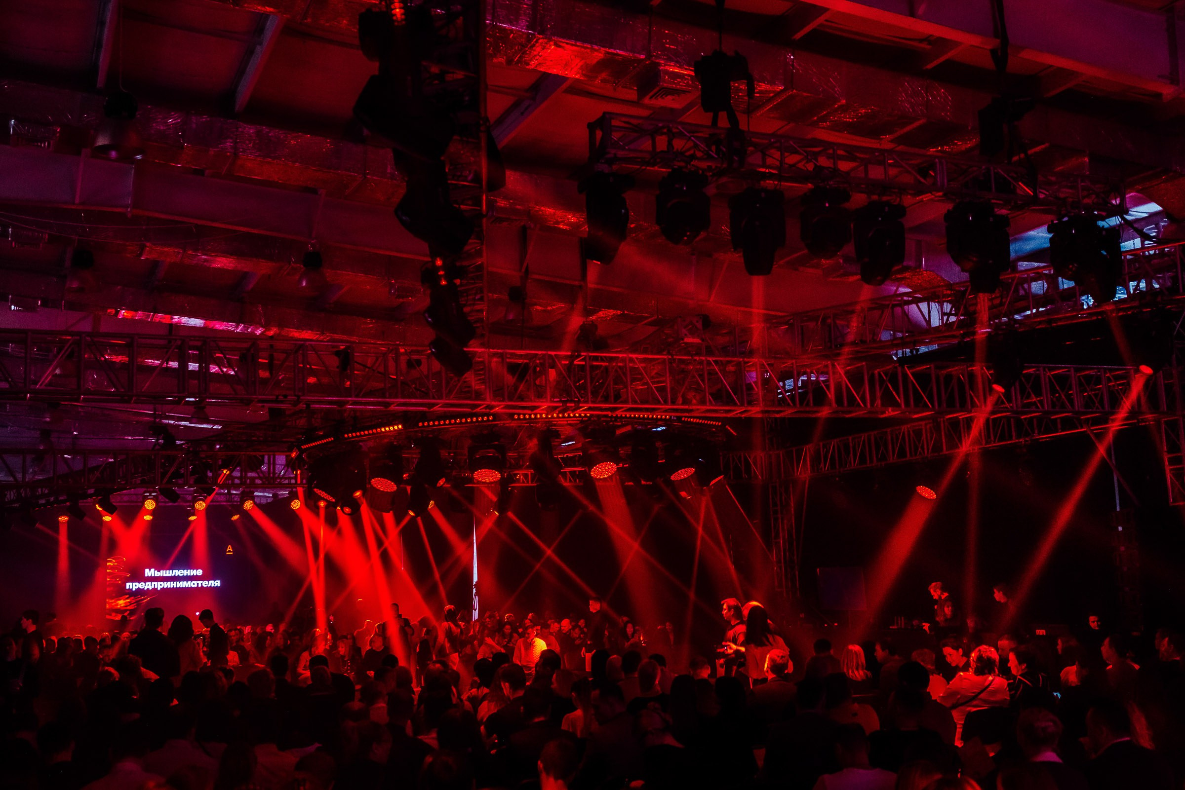 Альфа Конфа. Кадровик продакшн: Фото и видеосъемка форумов, конференций, масштабных событий в Иркутске